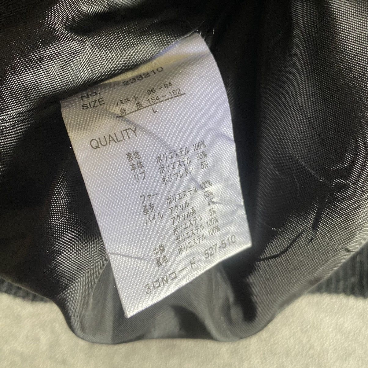 Japanese Brand Blue Strive Japanese Fur Bomber - If Six Was Nine Style Size US L / EU 52-54 / 3 - 4 Thumbnail