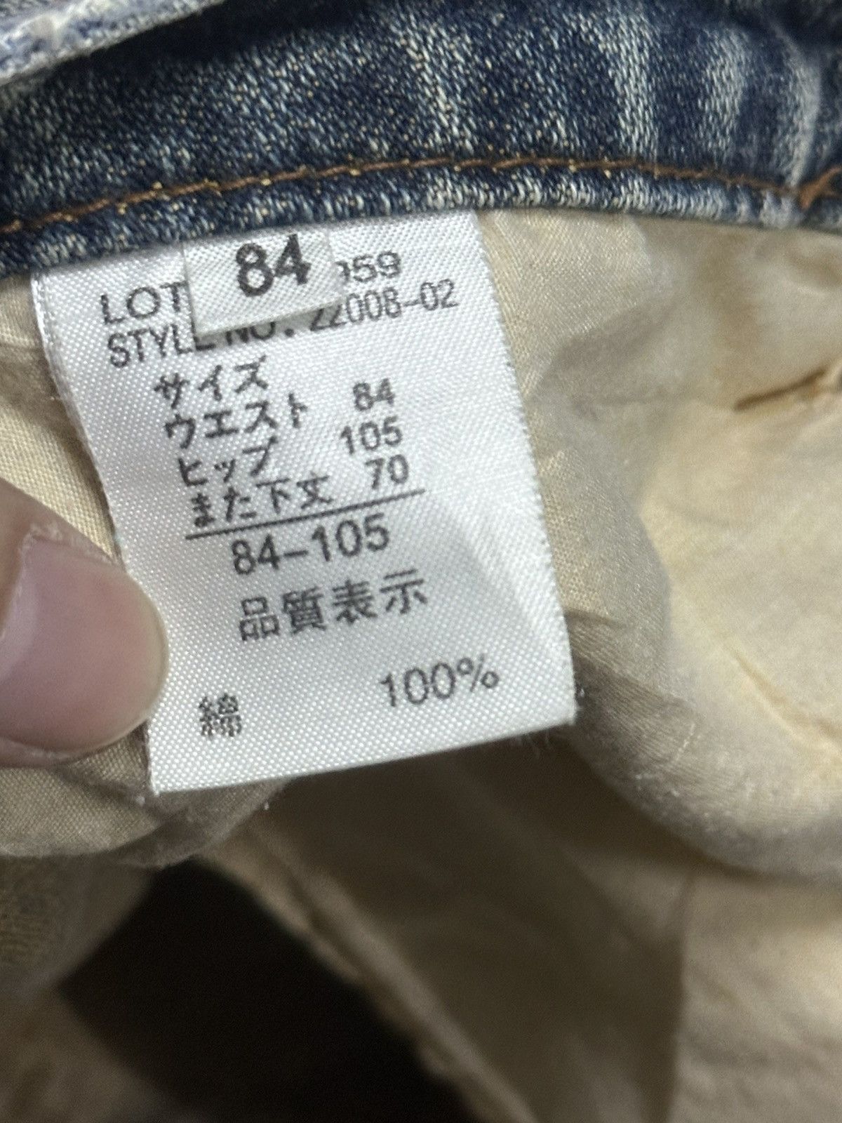 Japanese Brand Flare Japan Jeans Wideleg Loose Style With Faded Wash Size US 32 / EU 48 - 8 Thumbnail