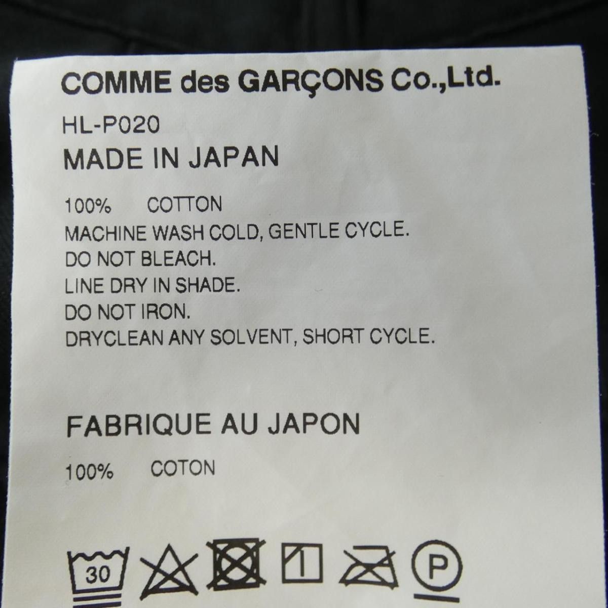 Comme des Garcons Cropped Pants Cotton Plain Zipper Full Length Black Size US 33 - 6 Thumbnail