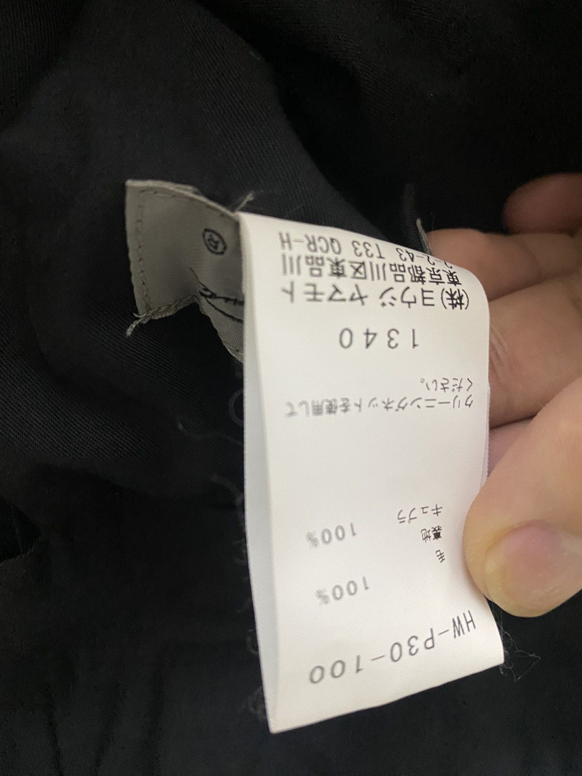 Japanese Brand New Yohji Yamamoto SS18 Pants Size US 33 - 12 Thumbnail