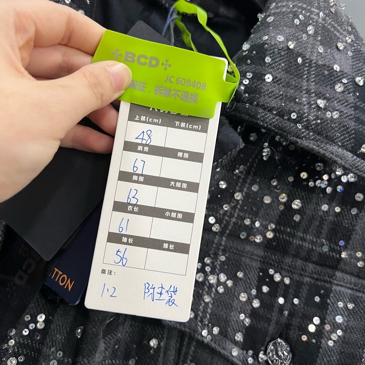 Louis Vuitton Louis Vuitton Checkered Crystal Single-Breasted Jacket Size US M / EU 48-50 / 2 - 6 Thumbnail