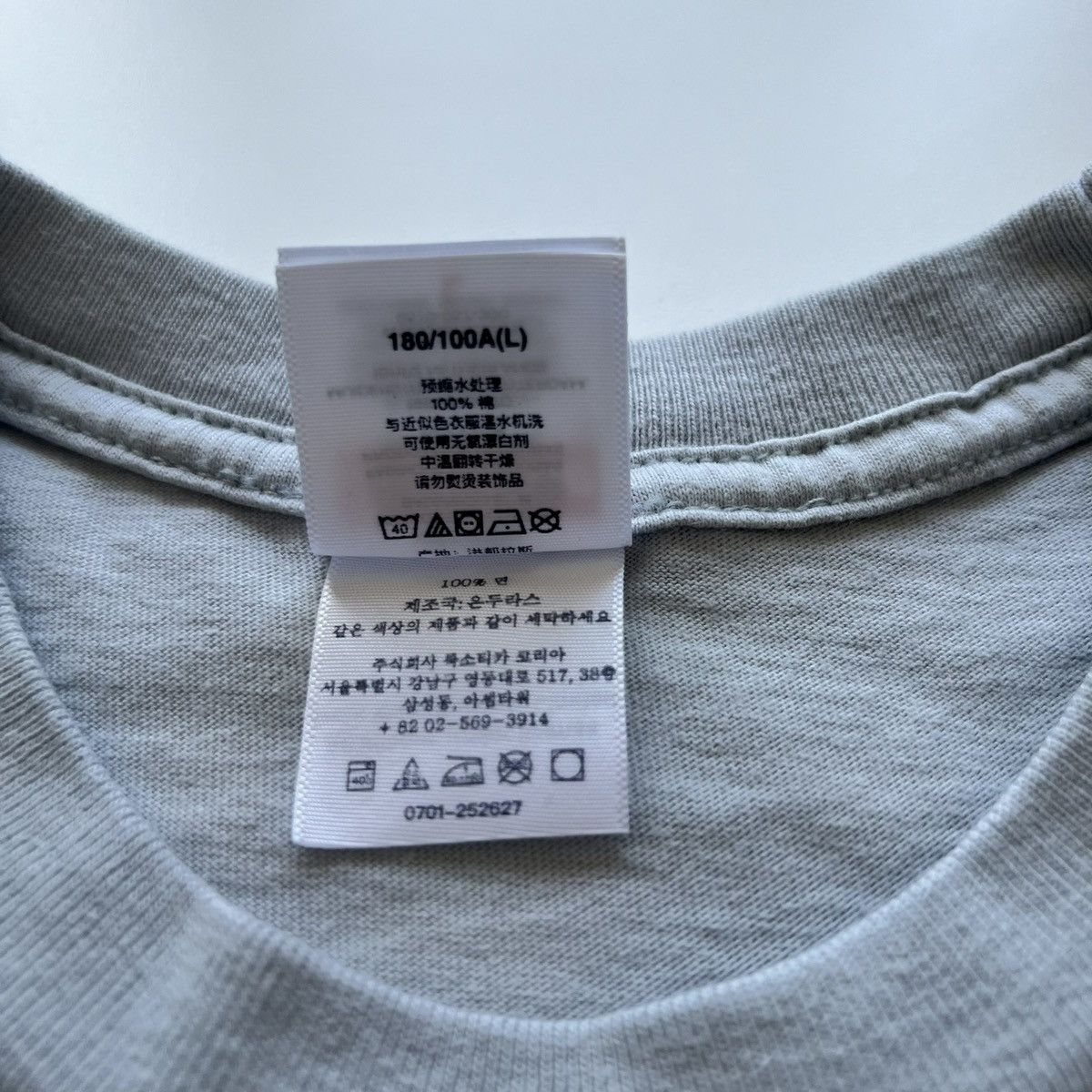 Supreme Aphex Twin Windowlicker Tee Cement L
