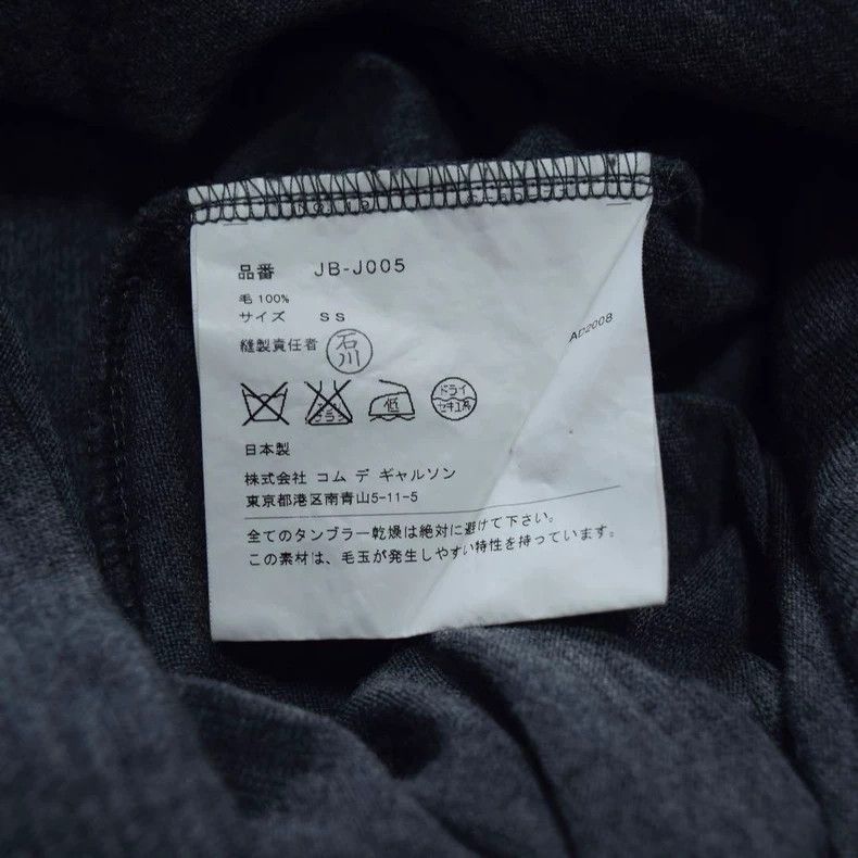 Junya Watanabe Junya Watanabe Deformed top Size S / US 4 / IT 40 - 6 Thumbnail