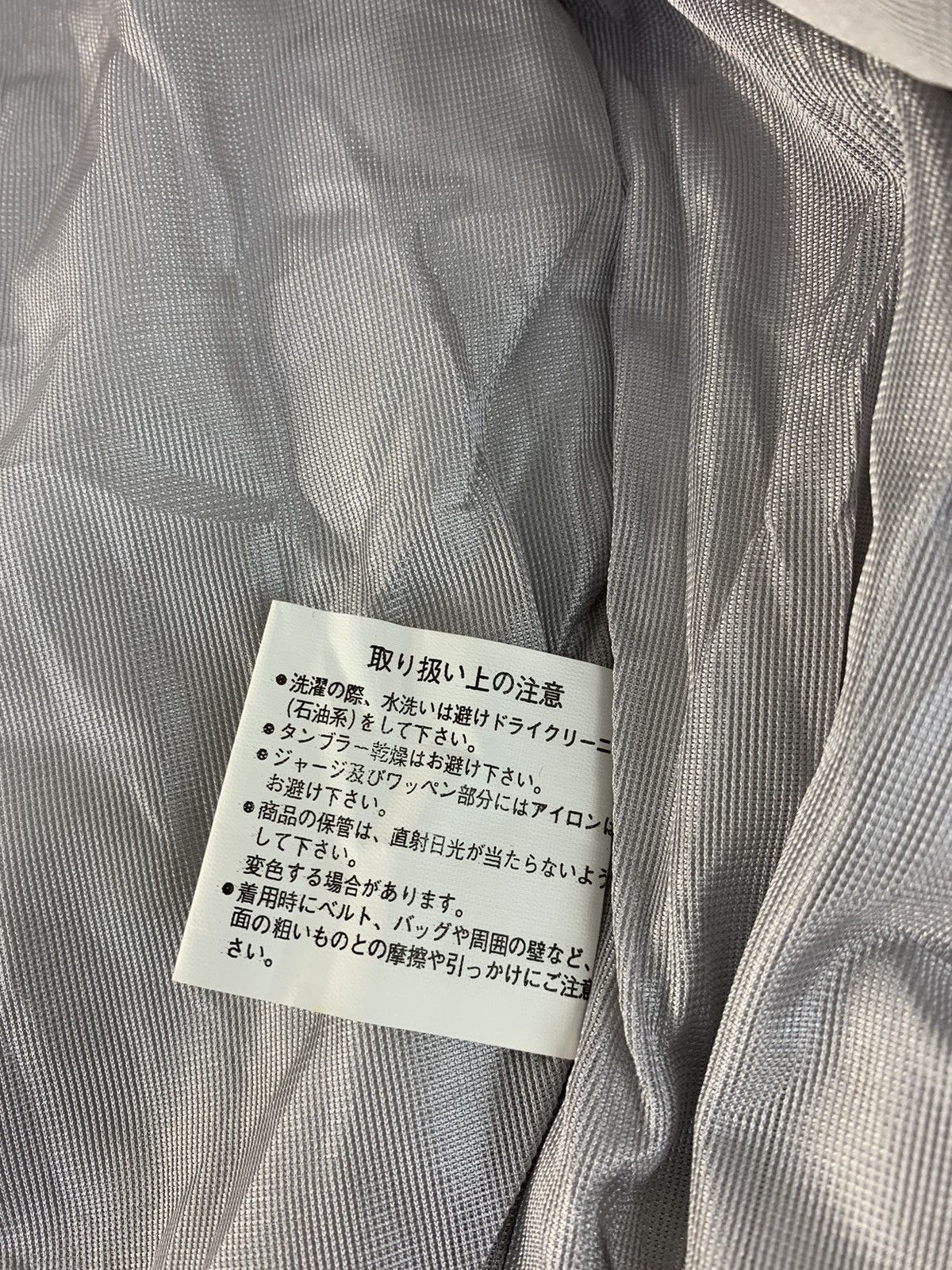 Japanese Brand × Vintage 90s Malt’s Suntory All Malt Draft Beer Varsity Jacket Size US M / EU 48-50 / 2 - 11 Thumbnail