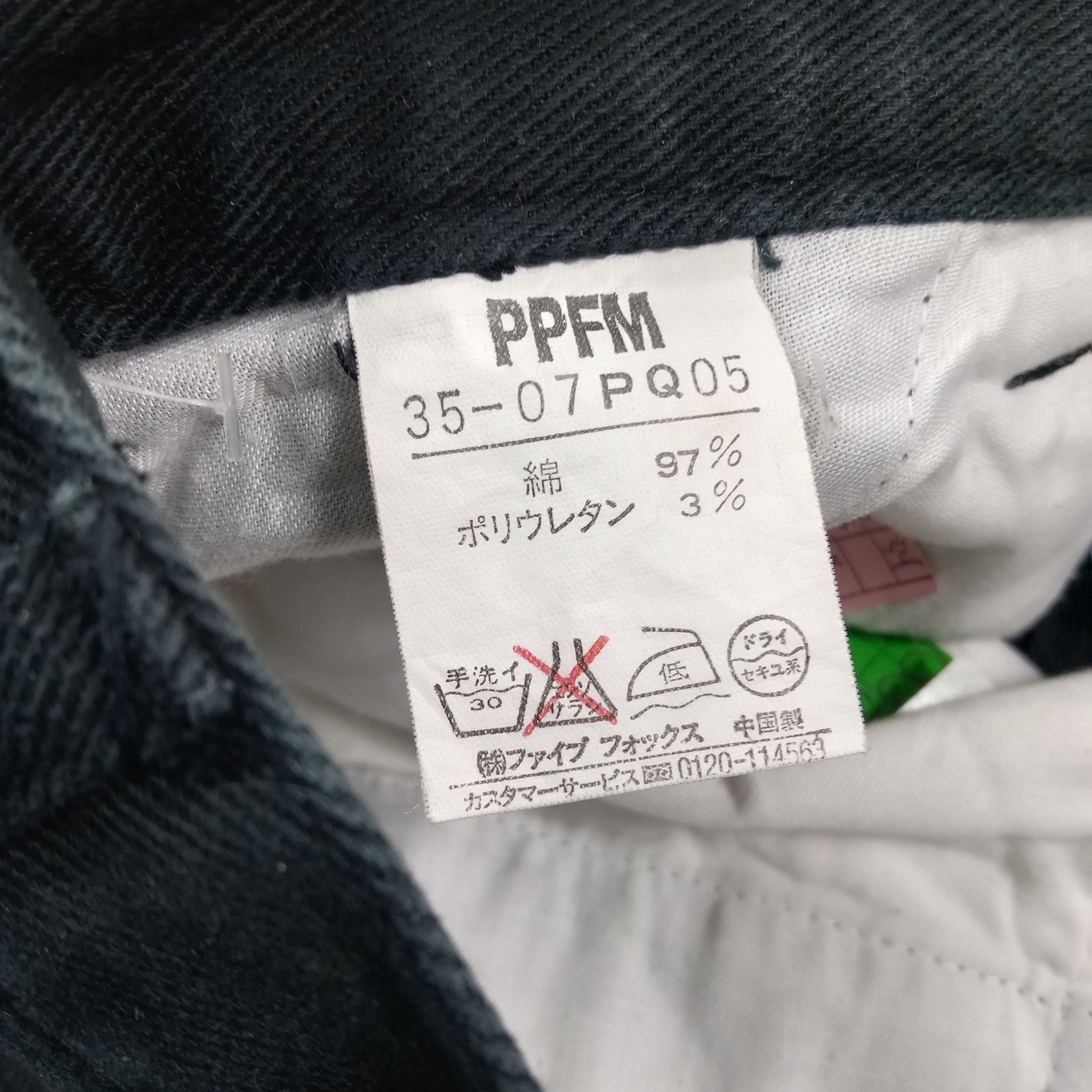 PPFM PPFM Japanese Style Regular Pants C280N2 Size US 29 - 13 Thumbnail