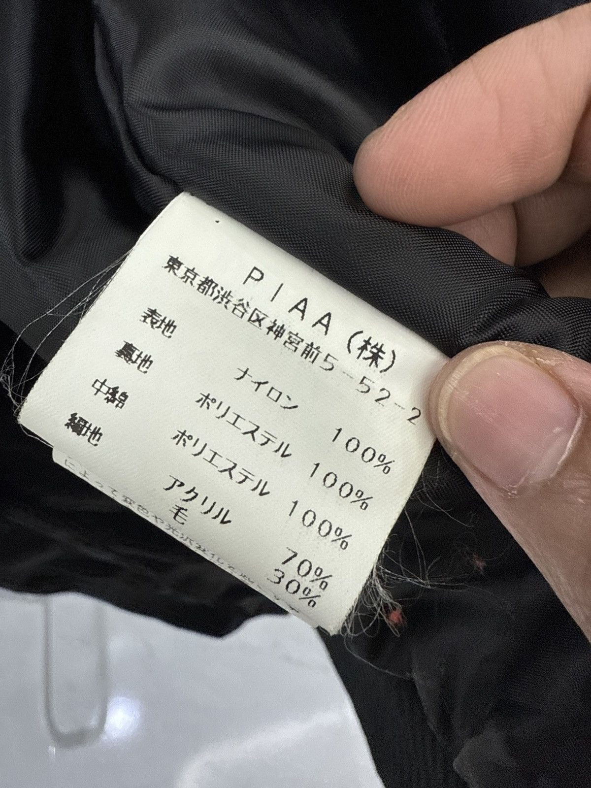 Gear for Sports Vintage PIAA Racing Sports Jacket Size US XL / EU 56 / 4 - 12 Thumbnail
