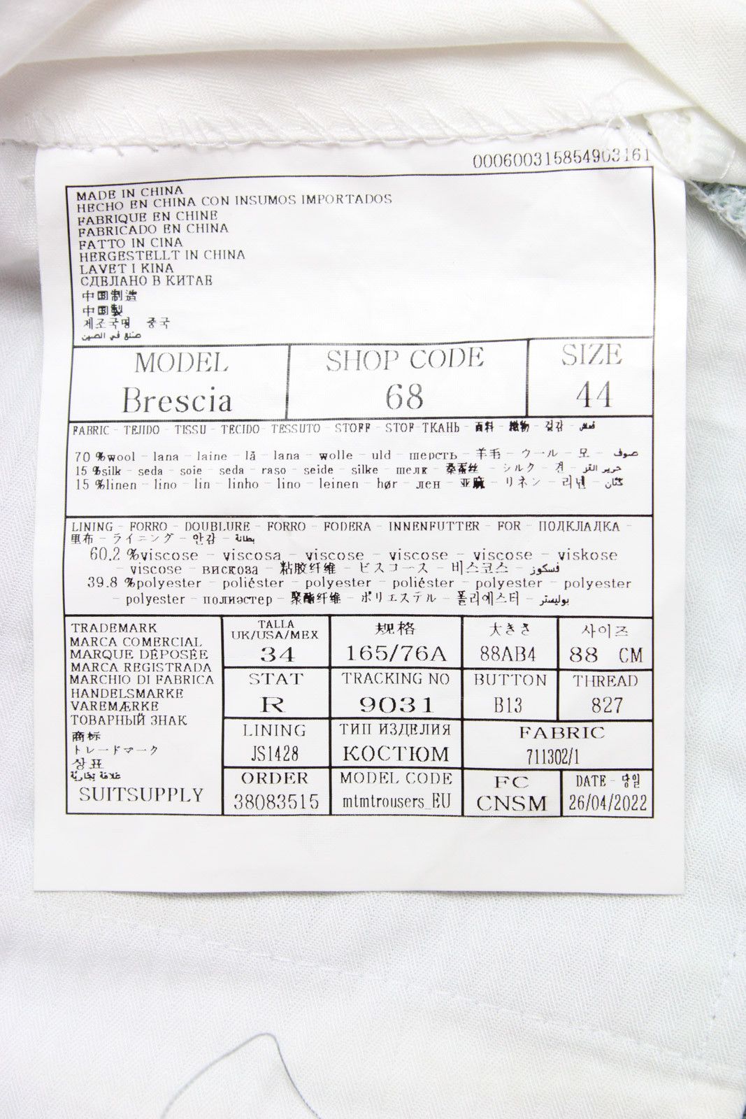 Suitsupply SUITSUPPLY La Spalla / Brescia Suit Men's UK 36S / UK 34 Size 34R - 12 Thumbnail