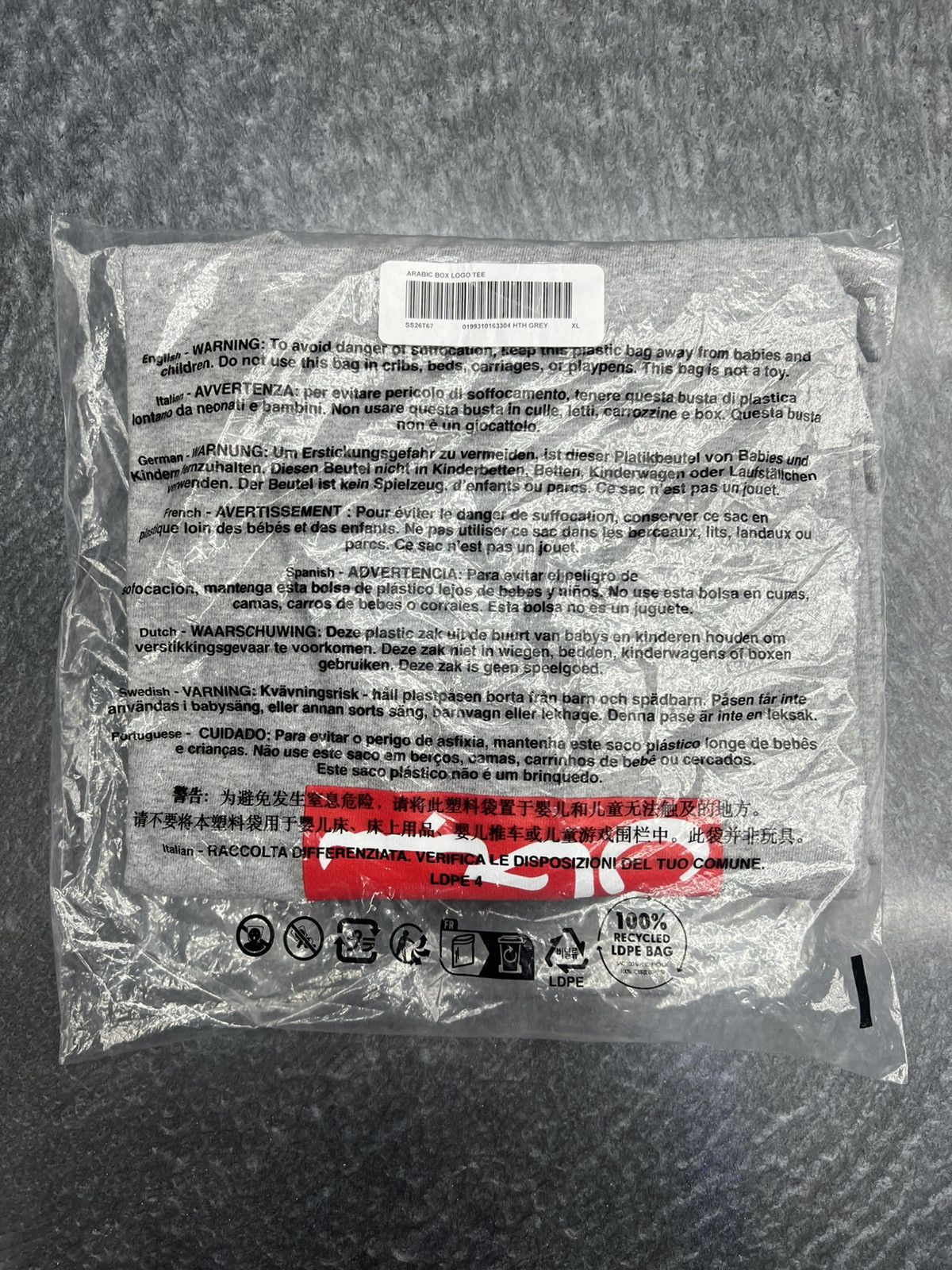 Supreme Supreme Arabic Box Logo T-Shirt Size US XL / EU 56 / 4 - 6 Thumbnail
