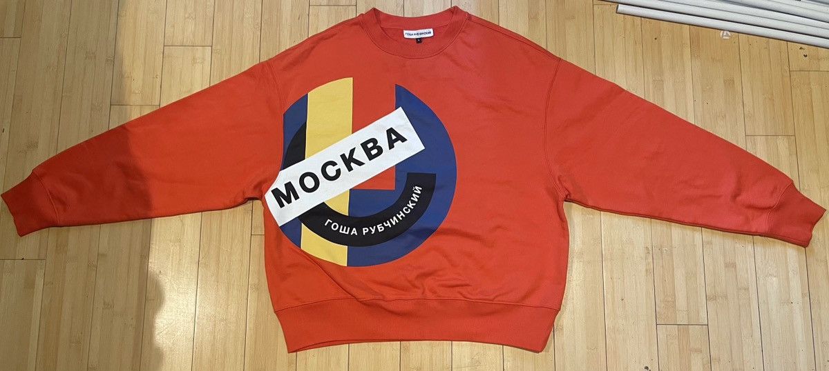 Gosha hot sale red sweater