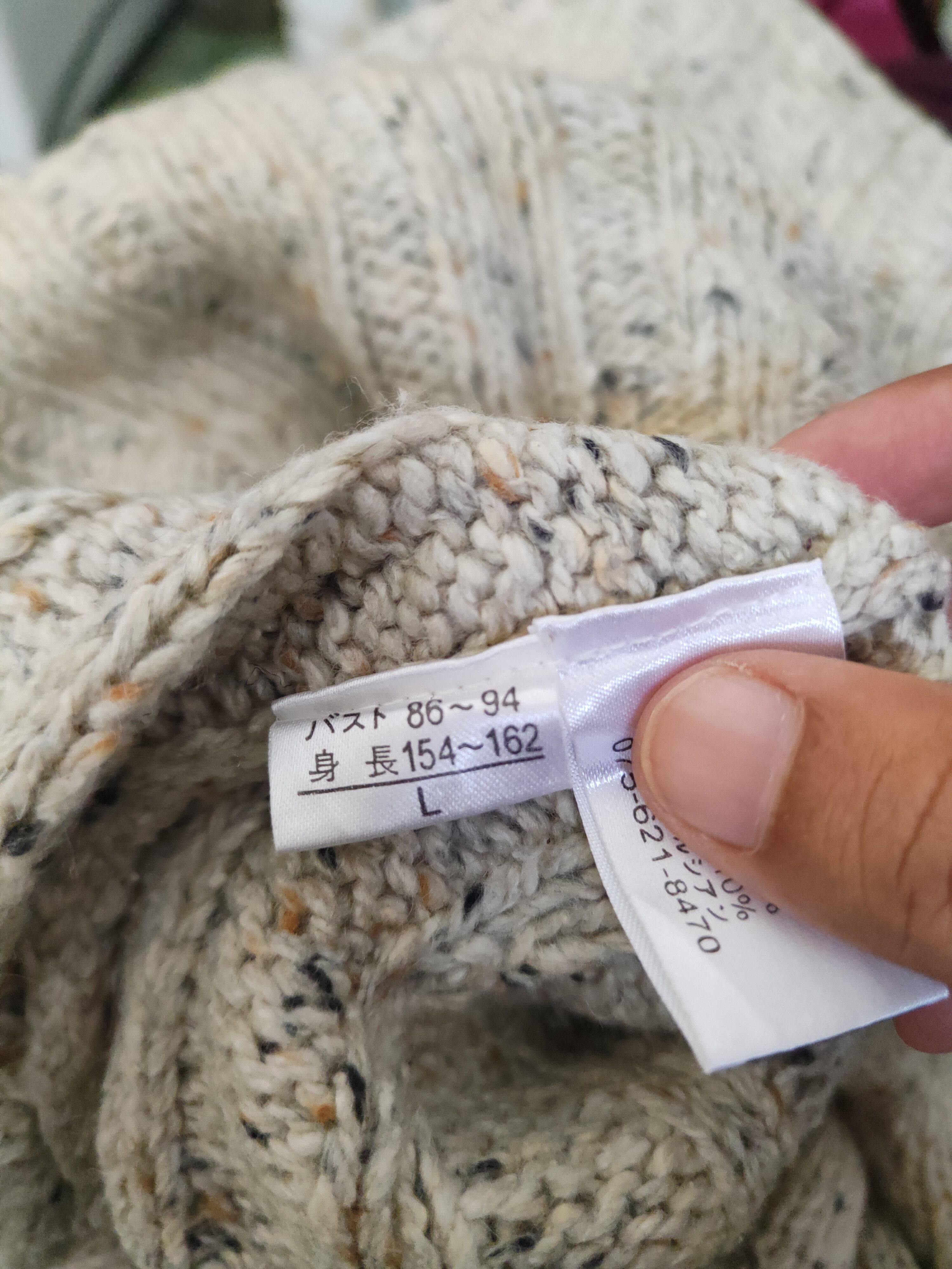 Aran Isles Knitwear Wood Wind Ivory Knitwear Crop Tops #W1444 Size US M / EU 48-50 / 2 - 10 Thumbnail