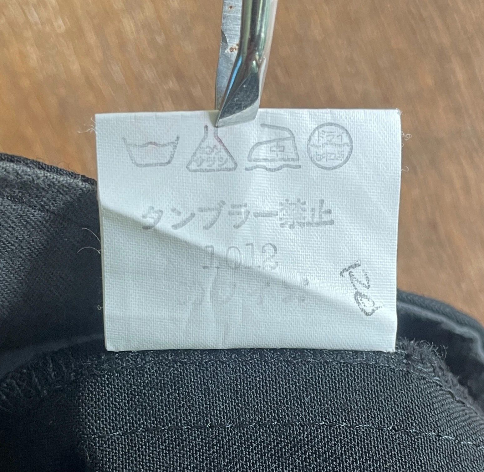 Yohji Yamamoto Y's Yohji Yamamoto Balloon Pants Size US 28 / EU 44 - 7 Thumbnail