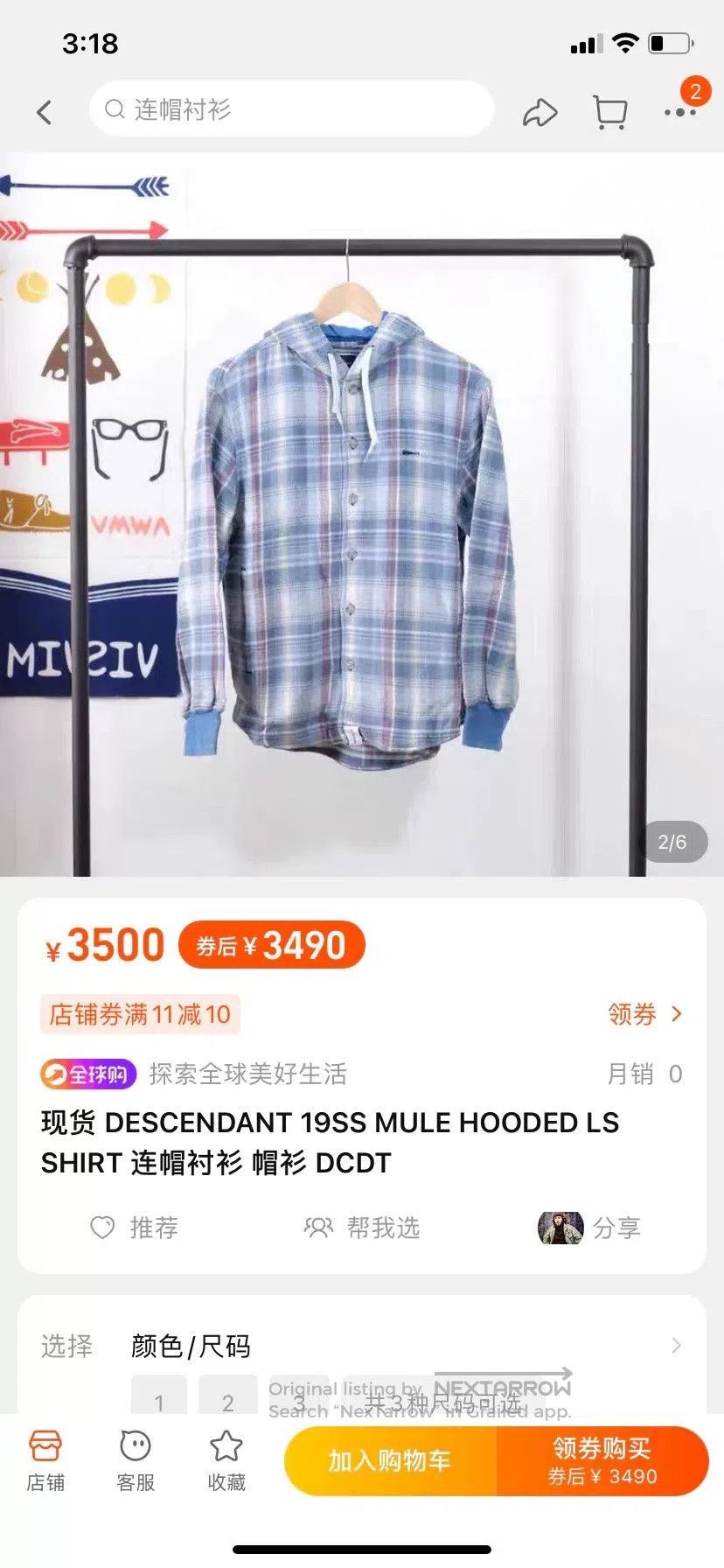 Descendant descendant hooded long sleeve shirt. Size US M / EU 48-50 / 2 - 4 Thumbnail
