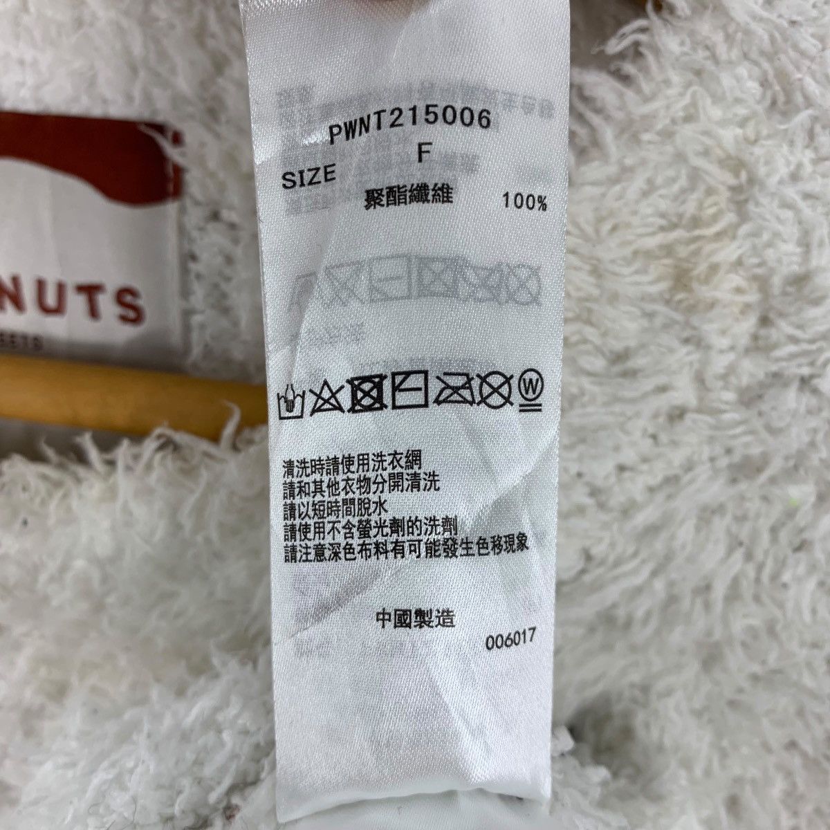 Peanuts PEANUTS SNOOPY Cartoon Big Logo Sweatshirt Pullover Jumper Size US XL / EU 56 / 4 - 9 Thumbnail