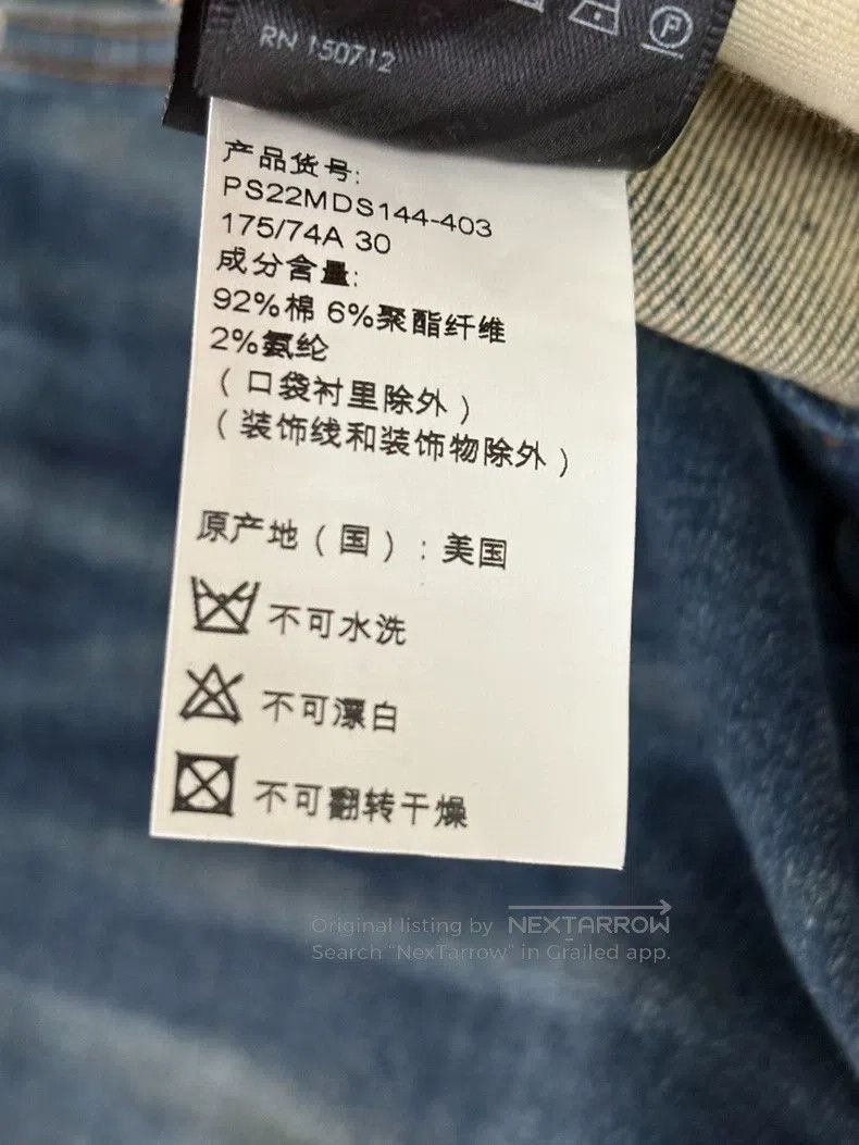 Amiri Amiri Size 30 Tight jeans Size US 30 / EU 46 - 7 Thumbnail
