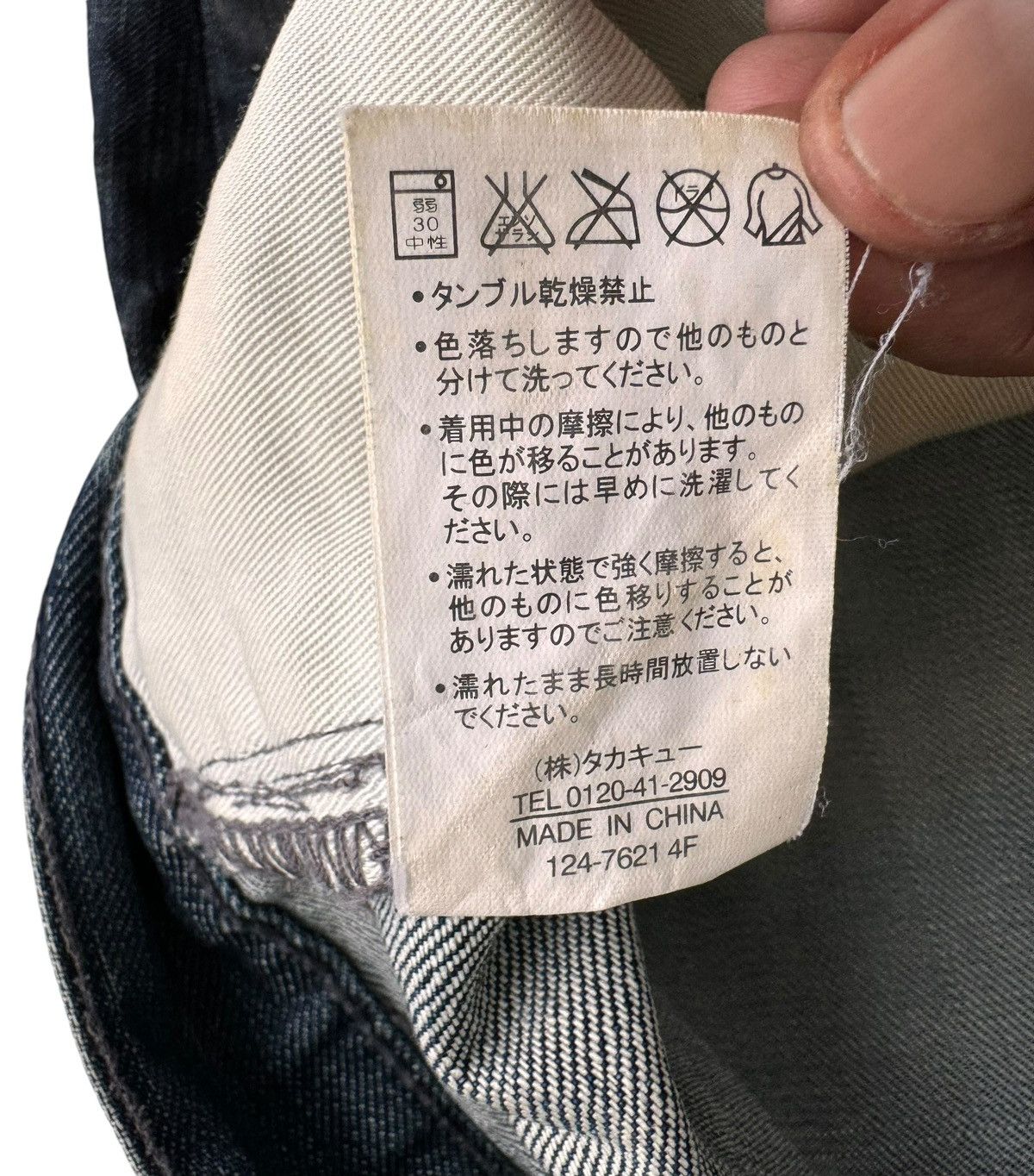 If Six Was Nine ⚡️⚡️Vintage Distressed Roen Mastermind Japanes Brand Size US 34 / EU 50 - 15 Thumbnail