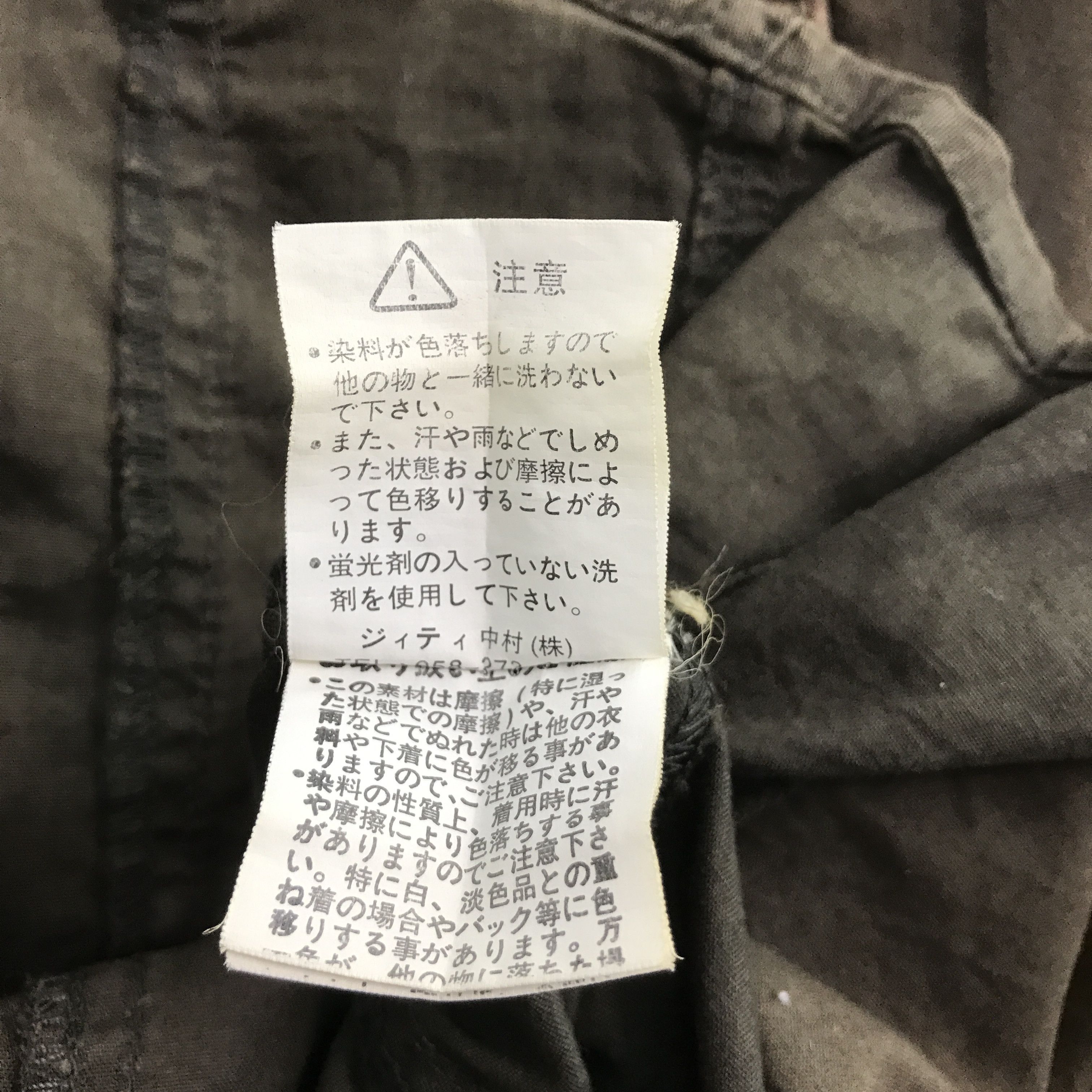 In The Attic × Japanese Brand japan in the attic rusty style snap button up shirts Size US M / EU 48-50 / 2 - 10 Thumbnail