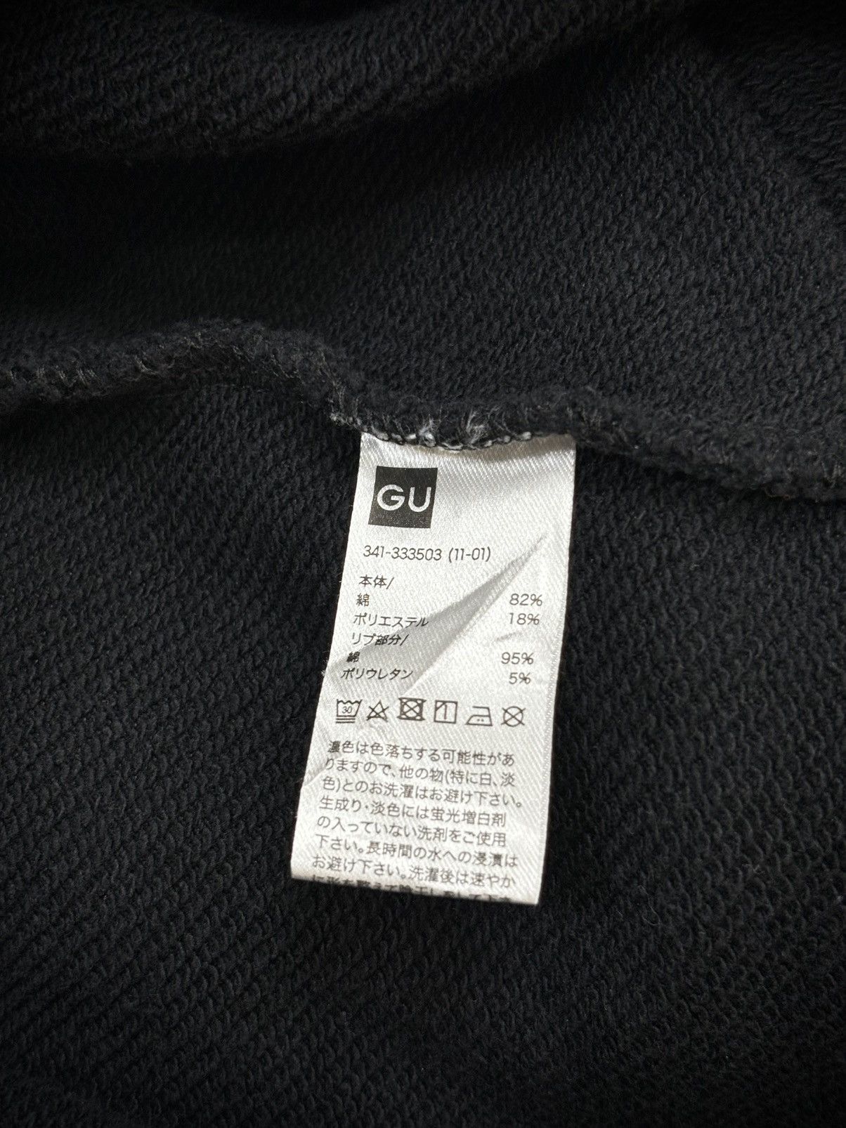 Maison MIHARA YASUHIRO Maison Mihara Yasuhiro x GU - Box Logo Hoodie Size US L / EU 52-54 / 3 - 5 Thumbnail