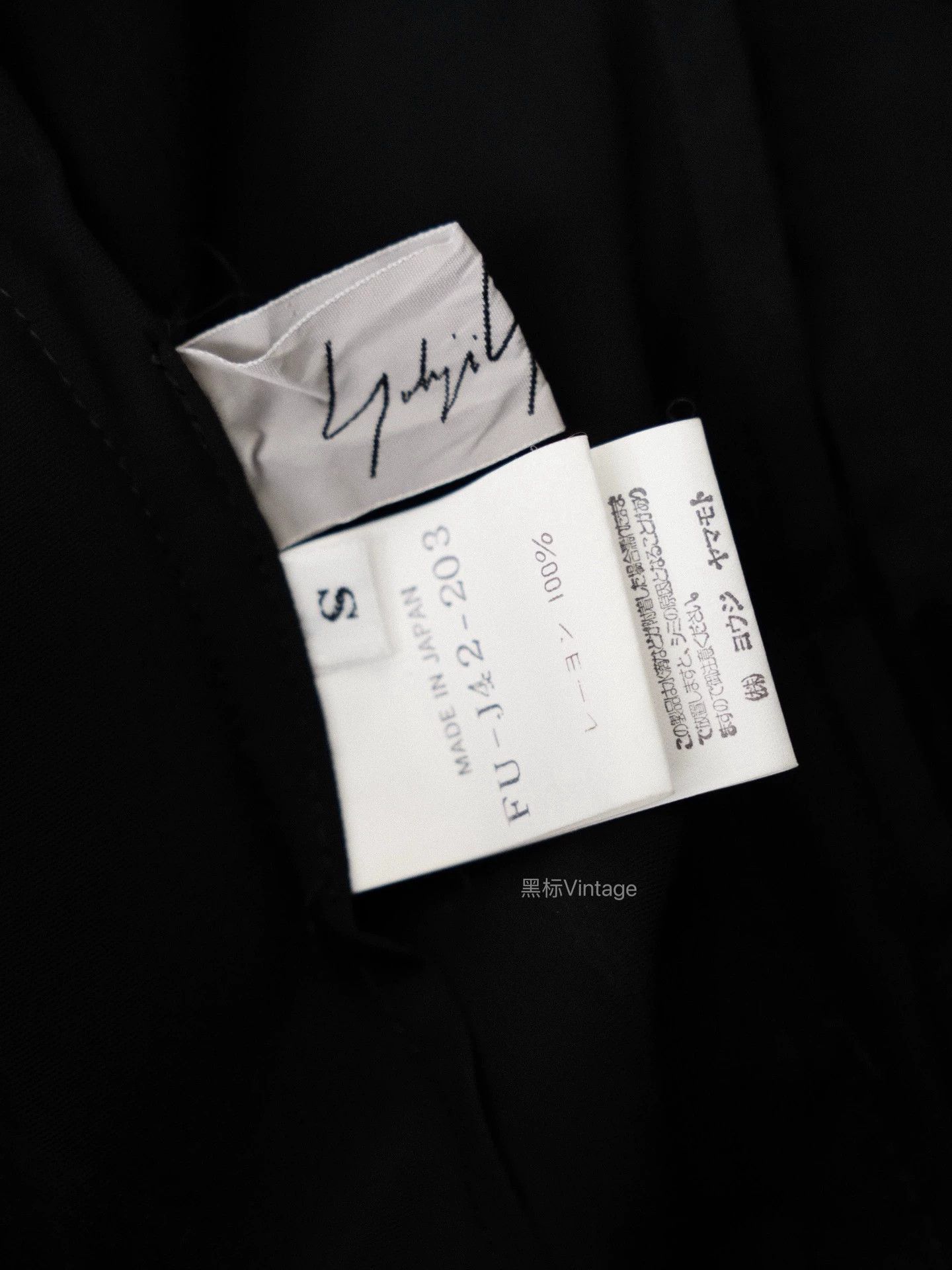 Yohji Yamamoto Yohji Yamamoto 97ss Flocked Jacket Women's Chanel Homage Size S / US 4 / IT 40 - 9 Thumbnail