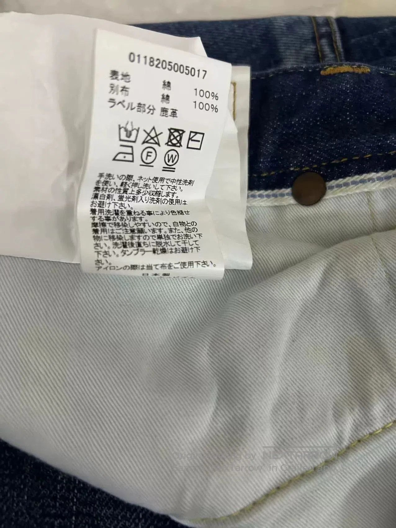 Visvim visvim 19AW D12 03 Denim Jeans. Size US 32 / EU 48 - 5 Thumbnail