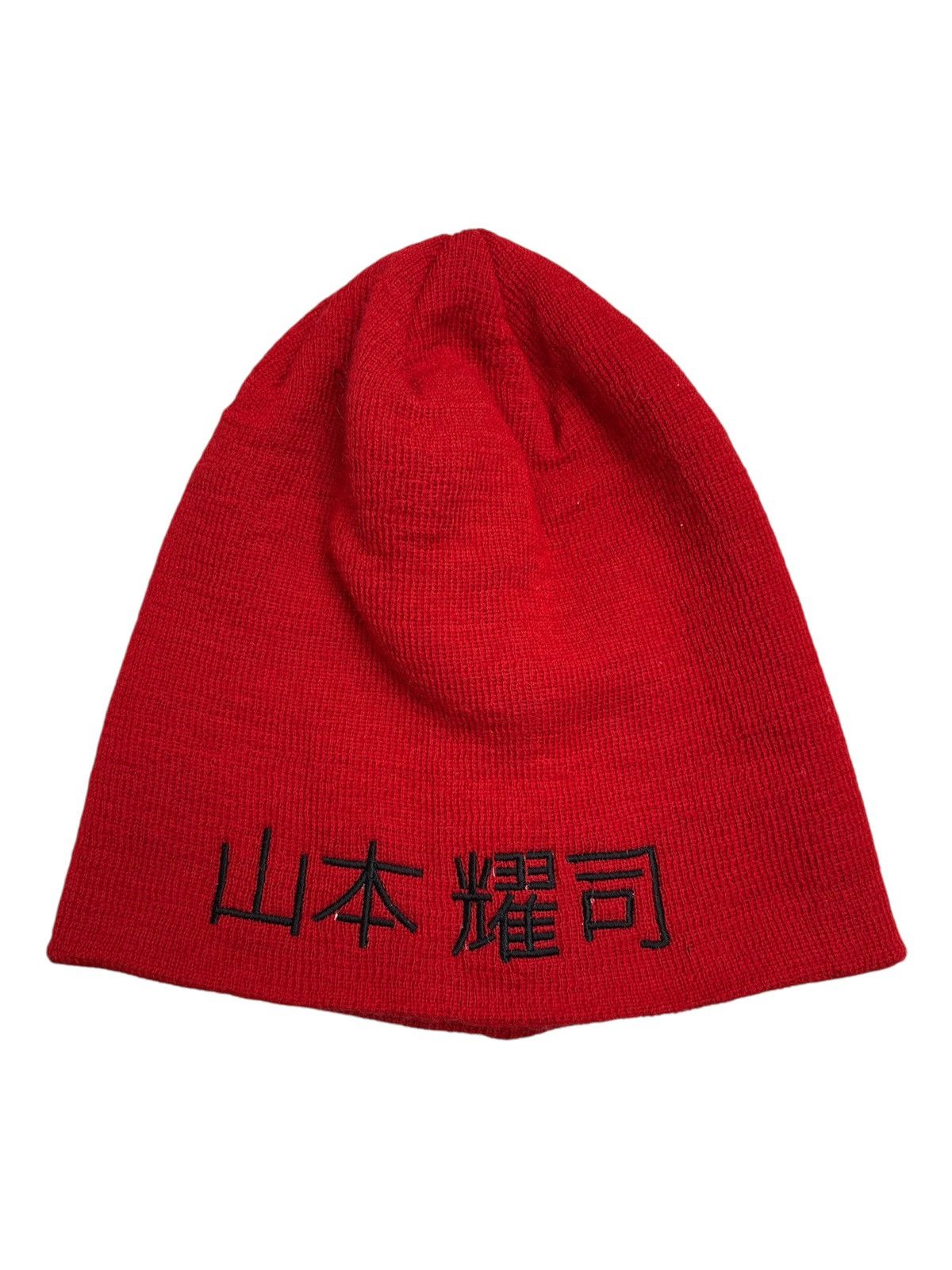 Yohji Yamamoto YYPH Wool Beanie Size ONE SIZE - 2 Thumbnail