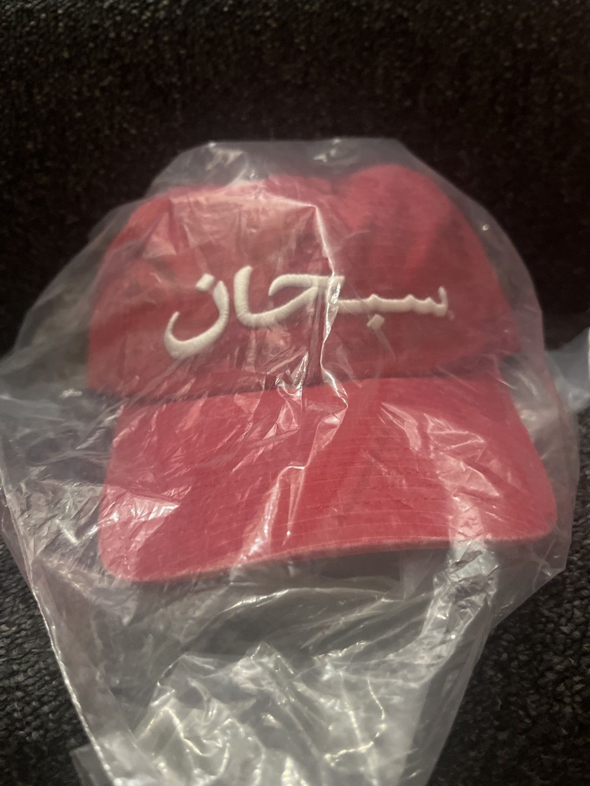 Supreme Arabic logo ripstop 6 panel hat red