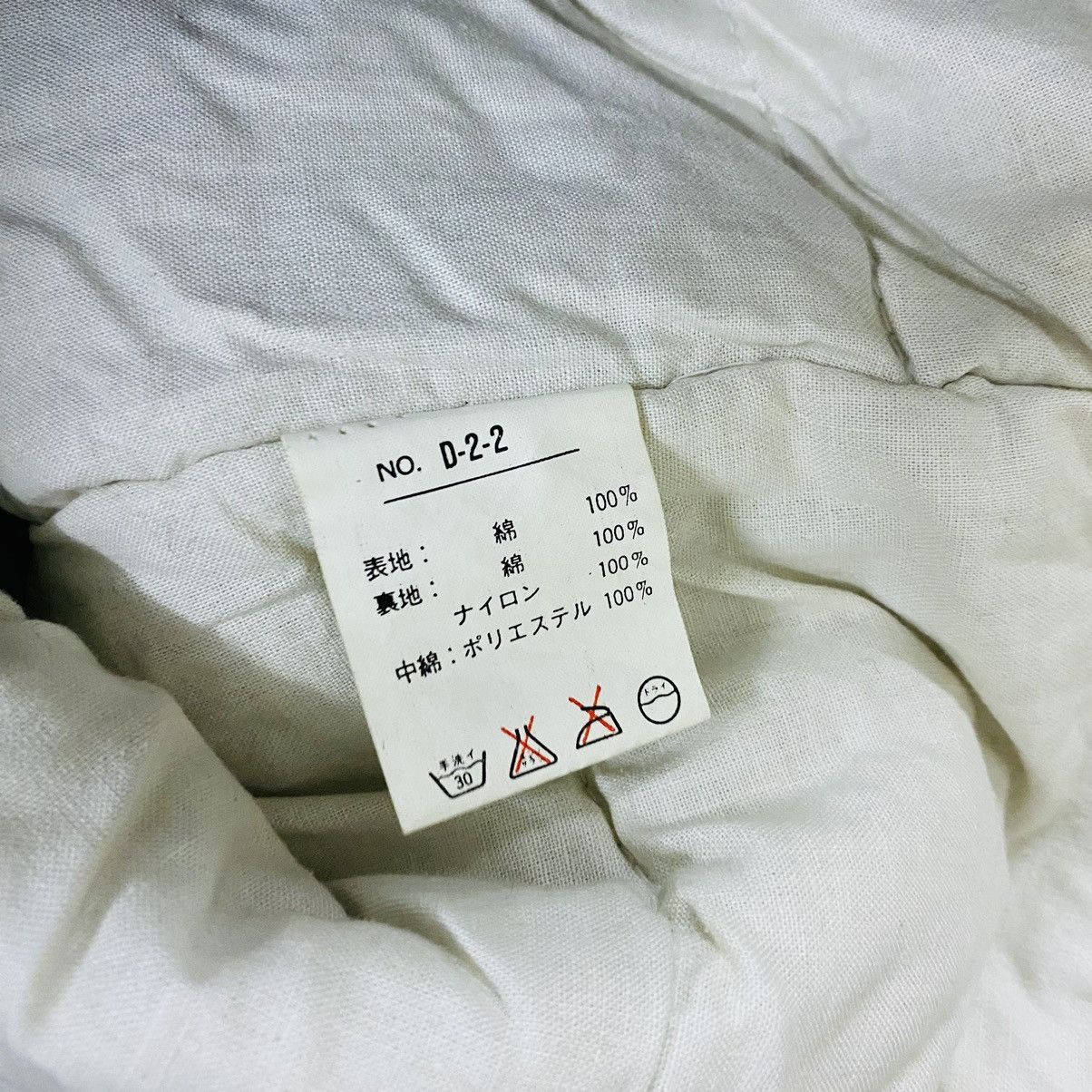 Issey Miyake Vintage japanese brand jacket inspired issey miyake design Size US XL / EU 56 / 4 - 12 Thumbnail