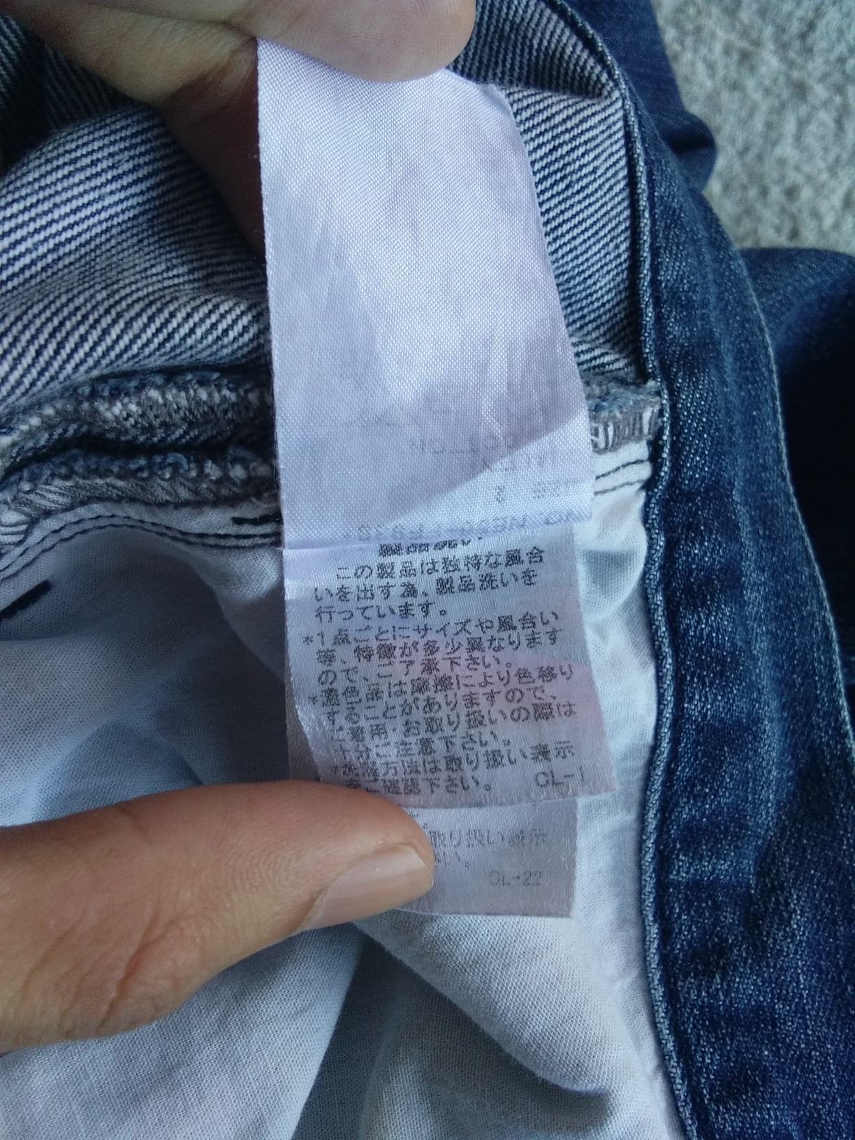 Issey Miyake × Ne-Net × Tsumori Chisato Ne-Net Issey Miyake High Rise Crotch Pants Size US 28 / EU 44 - 11 Thumbnail