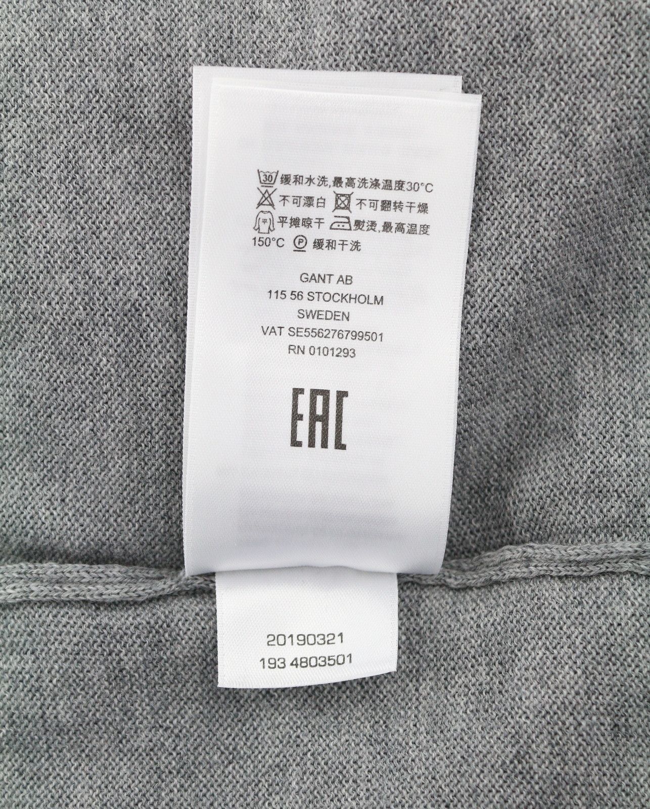 Gant FINE MERINO CREW XL Grey Melange Tight-Knit 88097 Size XL / US 12-14 / IT 48-50 - 8 Thumbnail