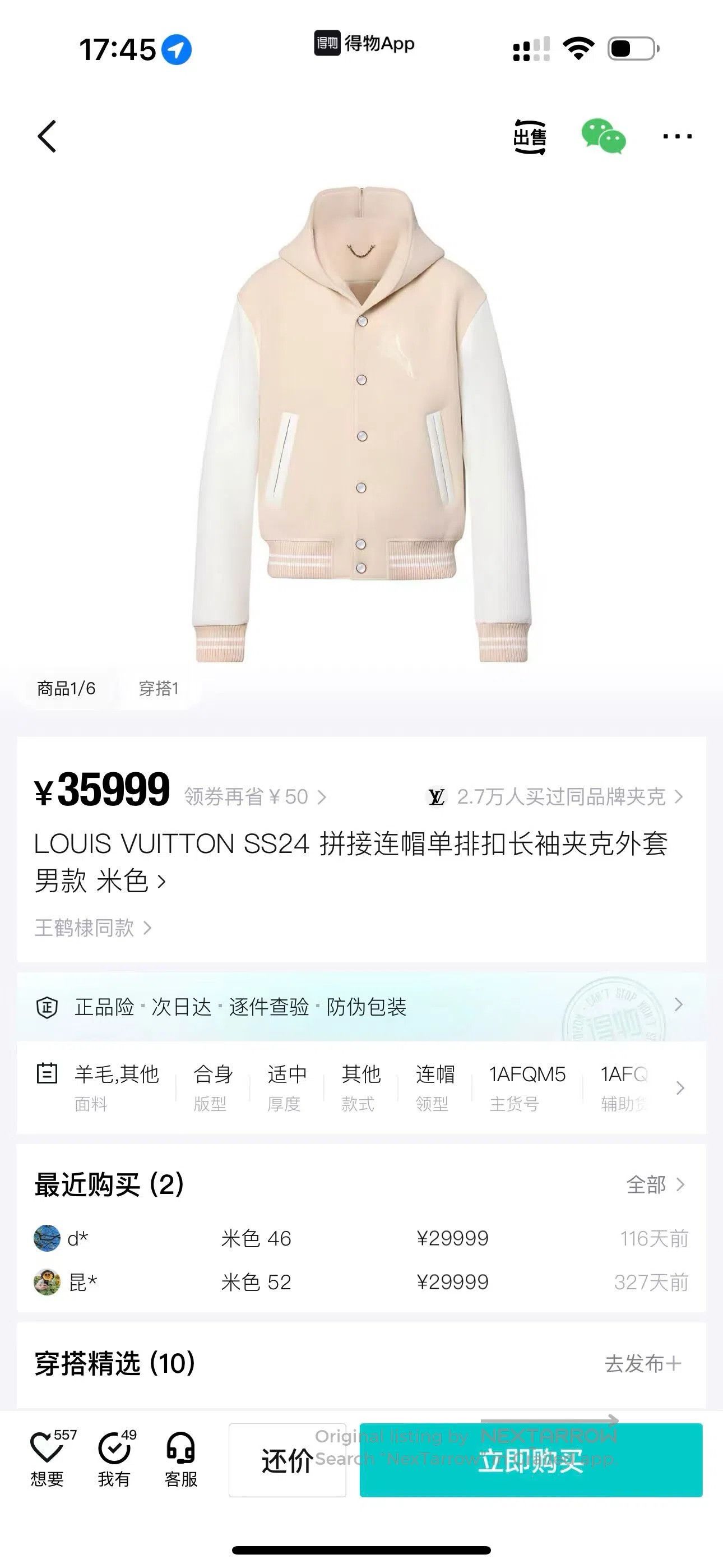 Louis Vuitton Louis Vuitton Long-sleeved jacket with a single row of but Size US L / EU 52-54 / 3 - 7 Thumbnail