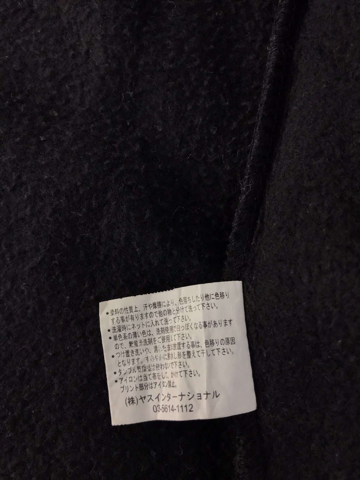 Japanese Brand Sweaters Dj Free JapaneseBrand Picture Dragon Hoodie Style Size US L / EU 52-54 / 3 - 17 Thumbnail