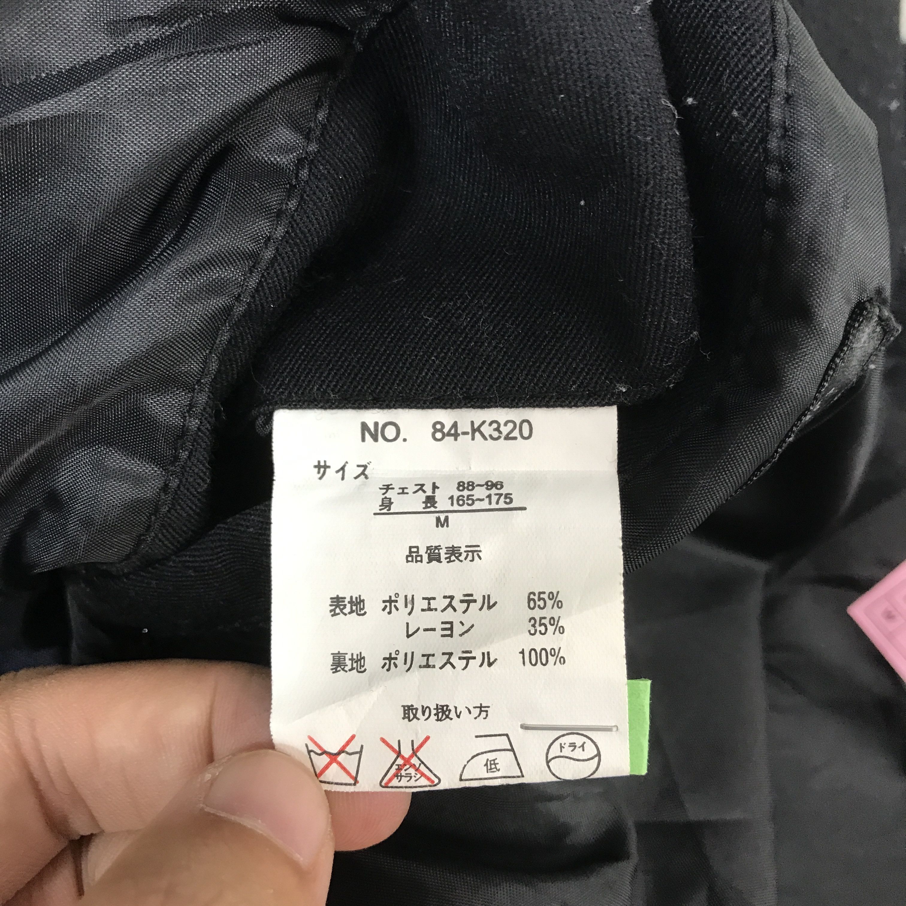 Japanese Brand Vintage Japan multibutton punk Authentic Jacket K61B25 Size US M / EU 48-50 / 2 - 9 Thumbnail