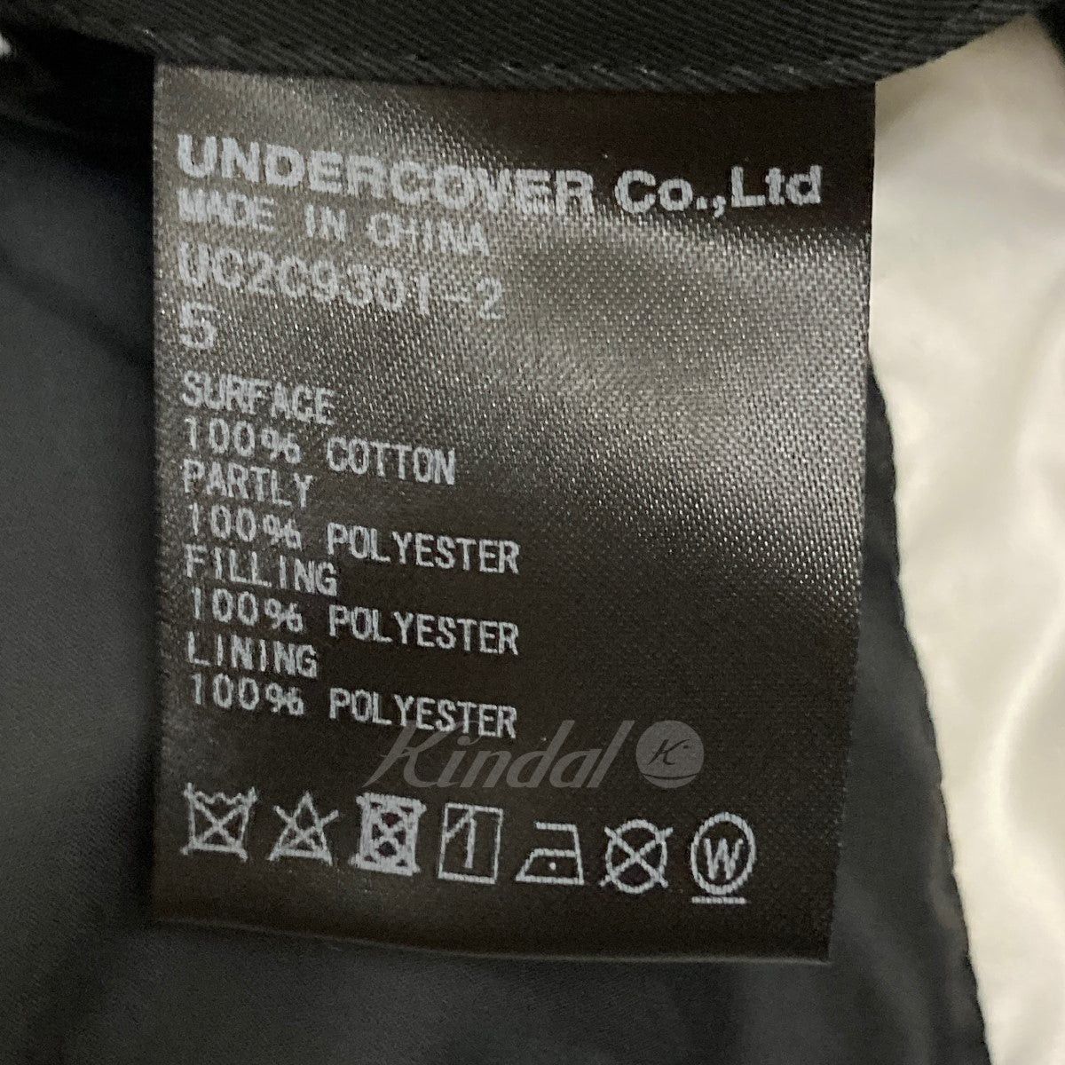 Undercover Undercover Batting stainless color coat Size US XXL / EU 58 / 5 - 7 Thumbnail