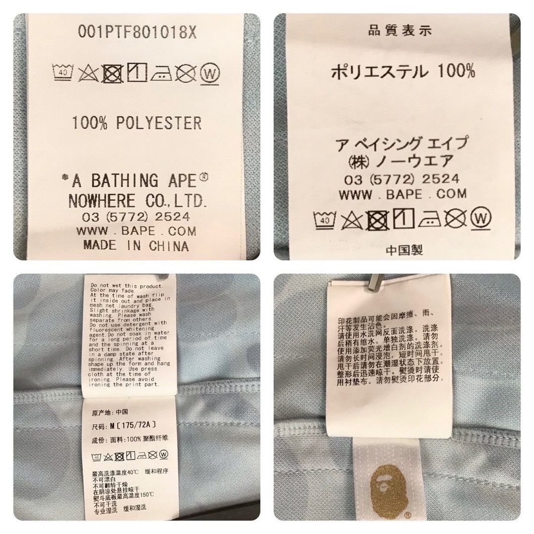 Bape BAPE STA TAPE JERSEY PANTS ABC camo Blue APE ★size M Size US 32 / EU 48 - 7 Thumbnail