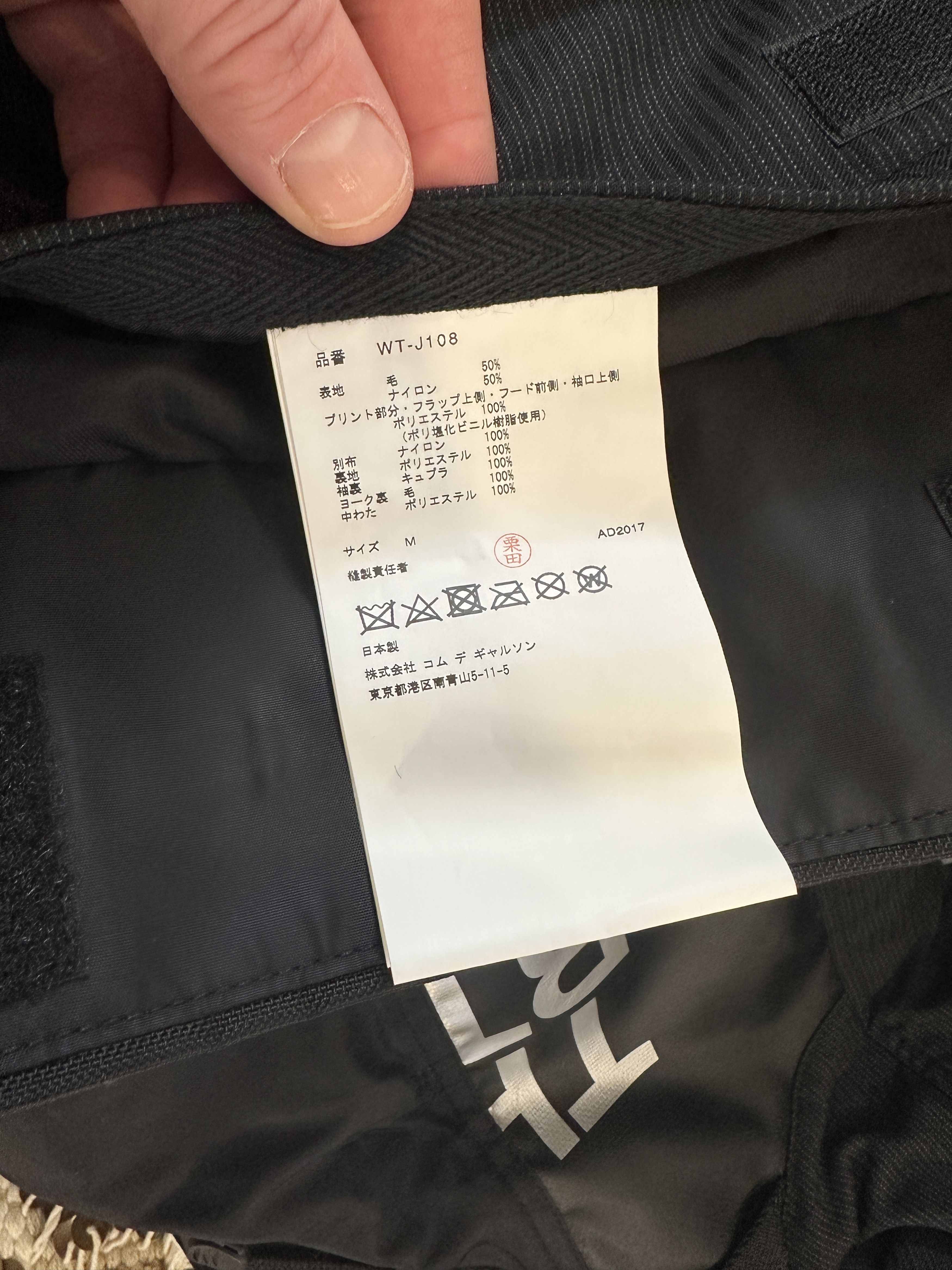 Comme des Garcons × Junya Watanabe × The North Face Nylon Basecamp Duffel Parka Size US M / EU 48-50 / 2 - 9 Thumbnail