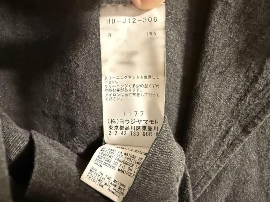 Yohji Yamamoto Yohji Yamamoto Pour Homme 12ss Floral/Silk Double Jacket Size US M / EU 48-50 / 2 - 5 Thumbnail