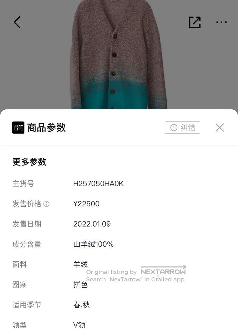 Hermes Hermes Grey blue color block knitted cardigan with 100% ca Size XS / US 0-2 / IT 36-38 - 8 Thumbnail