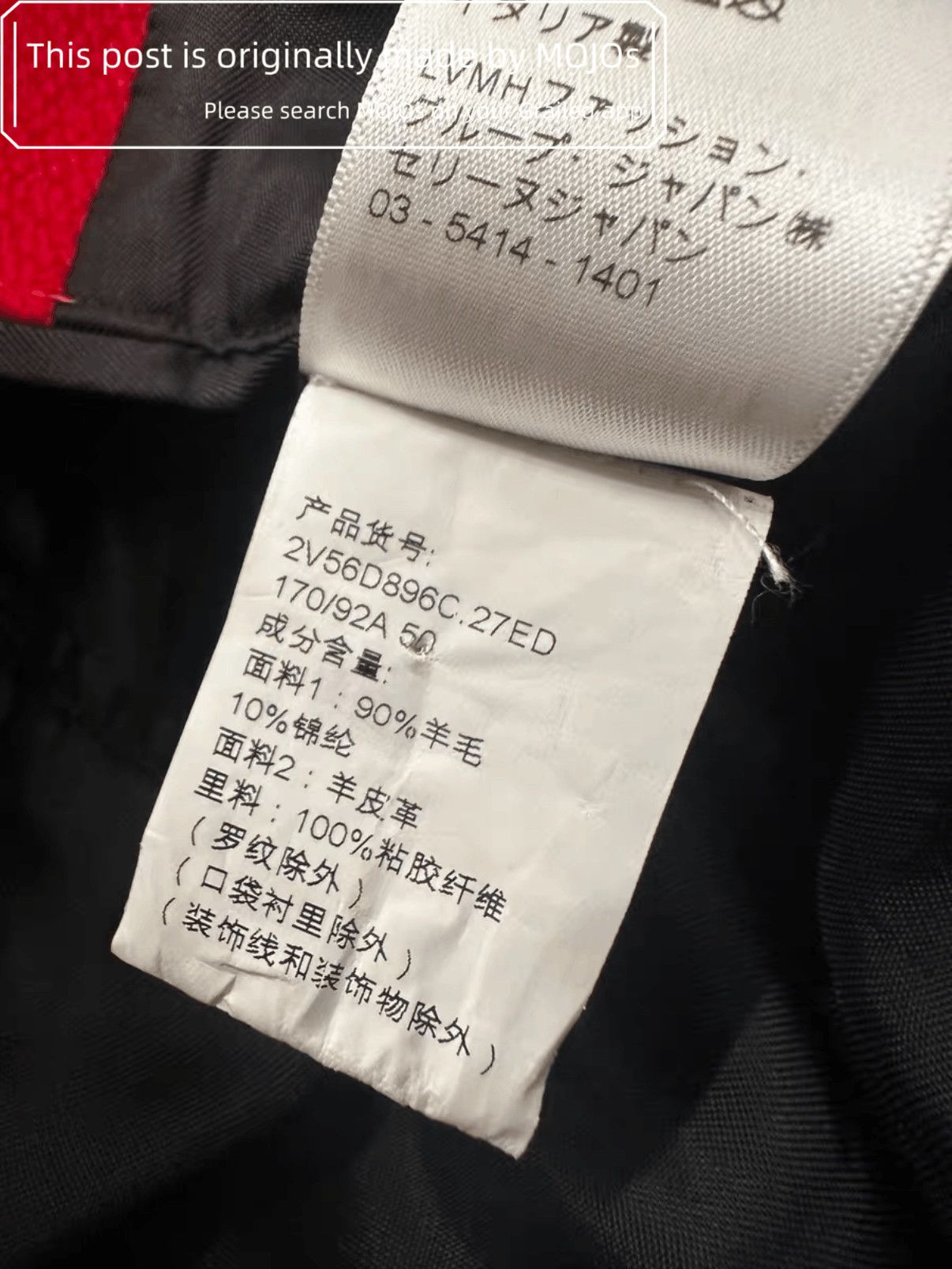 Celine Sz 50 Celine C Logo Leather Sleeves Baseball Jacket Size US M / EU 48-50 / 2 - 7 Thumbnail
