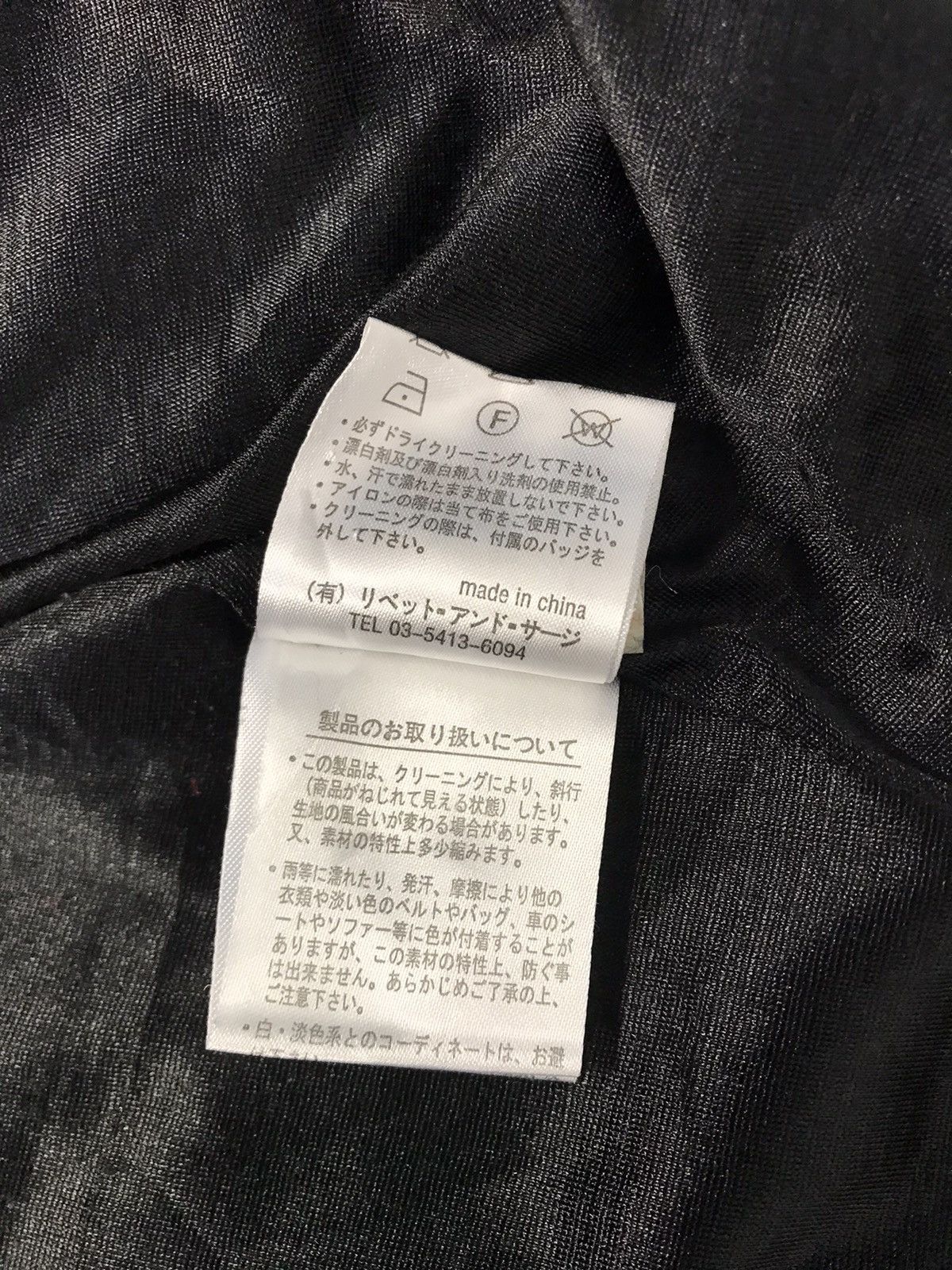 Japanese Brand Rivet & Surge Lovable Japan Hooded Jacket Designer Unisex Size US XL / EU 56 / 4 - 10 Thumbnail