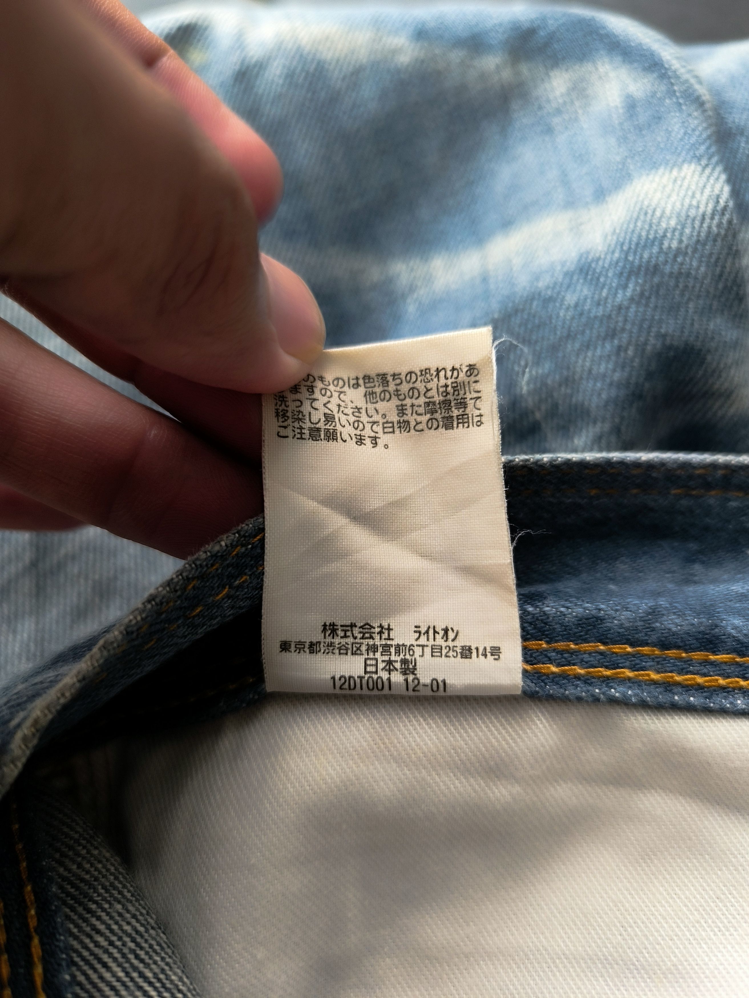 If Six Was Nine × Japanese Brand × Le Grande Bleu (L.G.B.) FLARE JEANS BUCKLE BACK NUMBER JEANS Size US 34 / EU 50 - 11 Thumbnail