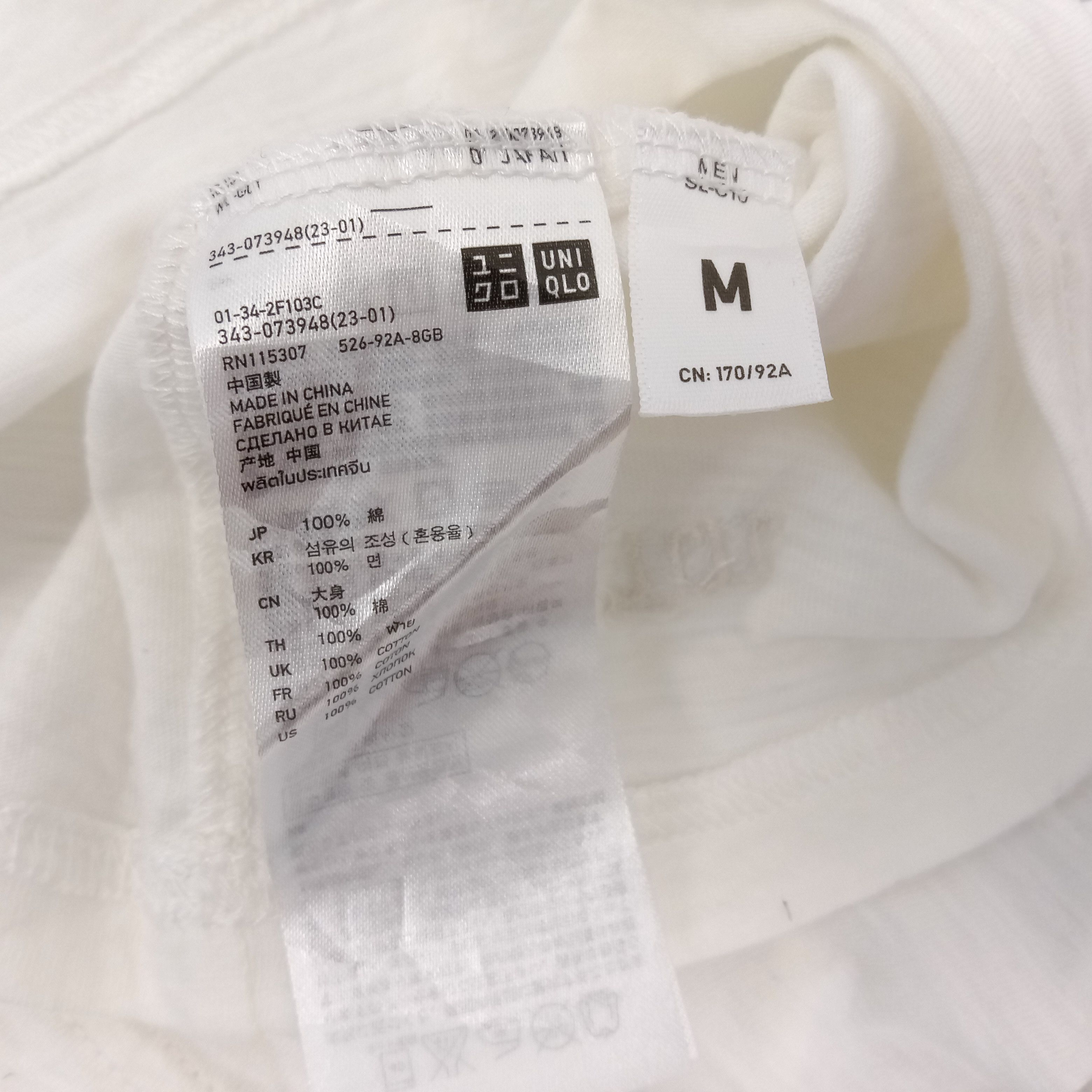 Japanese Brand × Undercover Uniqlo Undercover Japanese Brand Center Design Tshirt Size US M / EU 48-50 / 2 - 6 Thumbnail