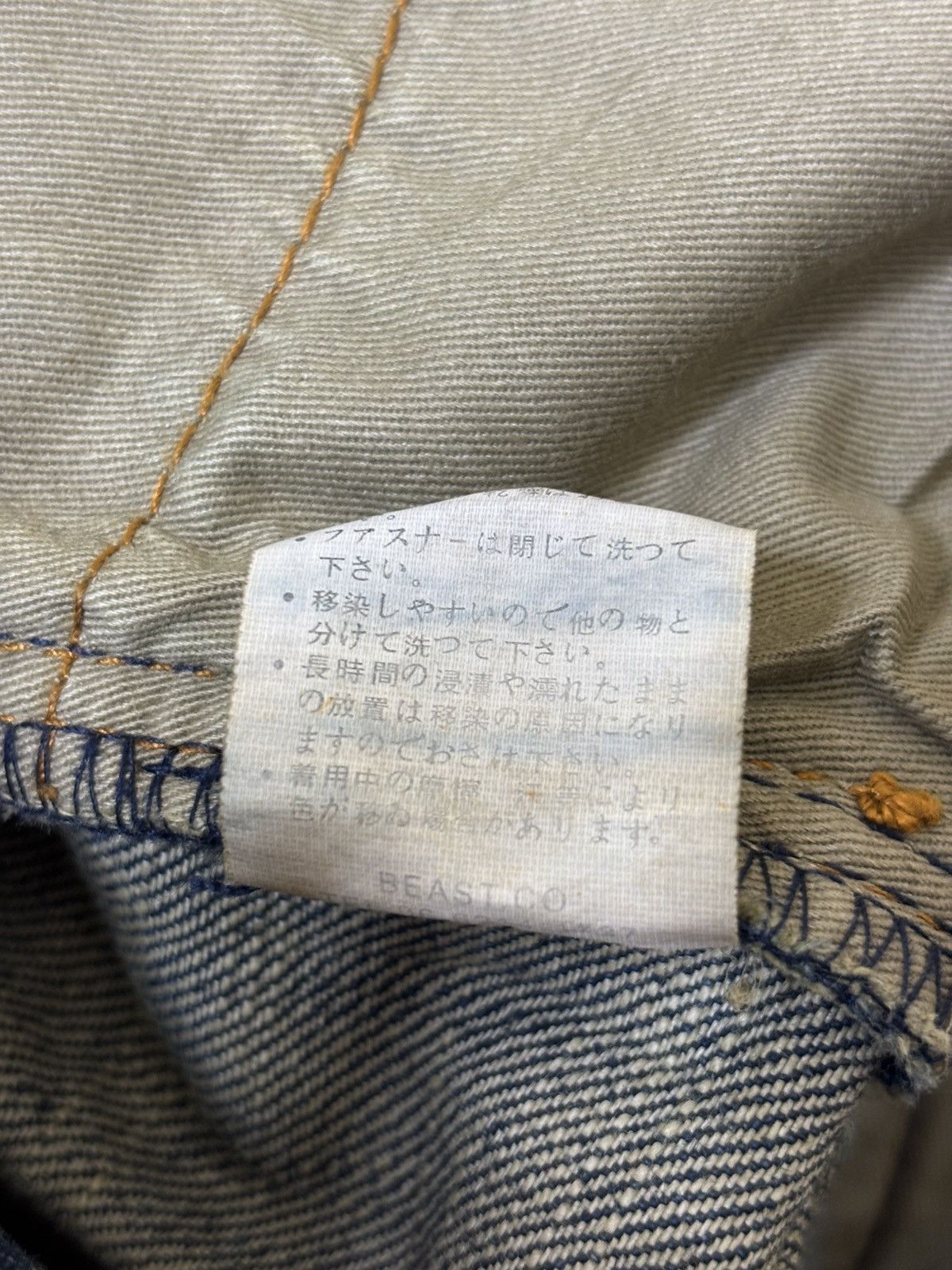 Japanese Brand 2000’s BEAST - Distressed Studded Flared Japanese Jeans Size US 29 - 11 Thumbnail