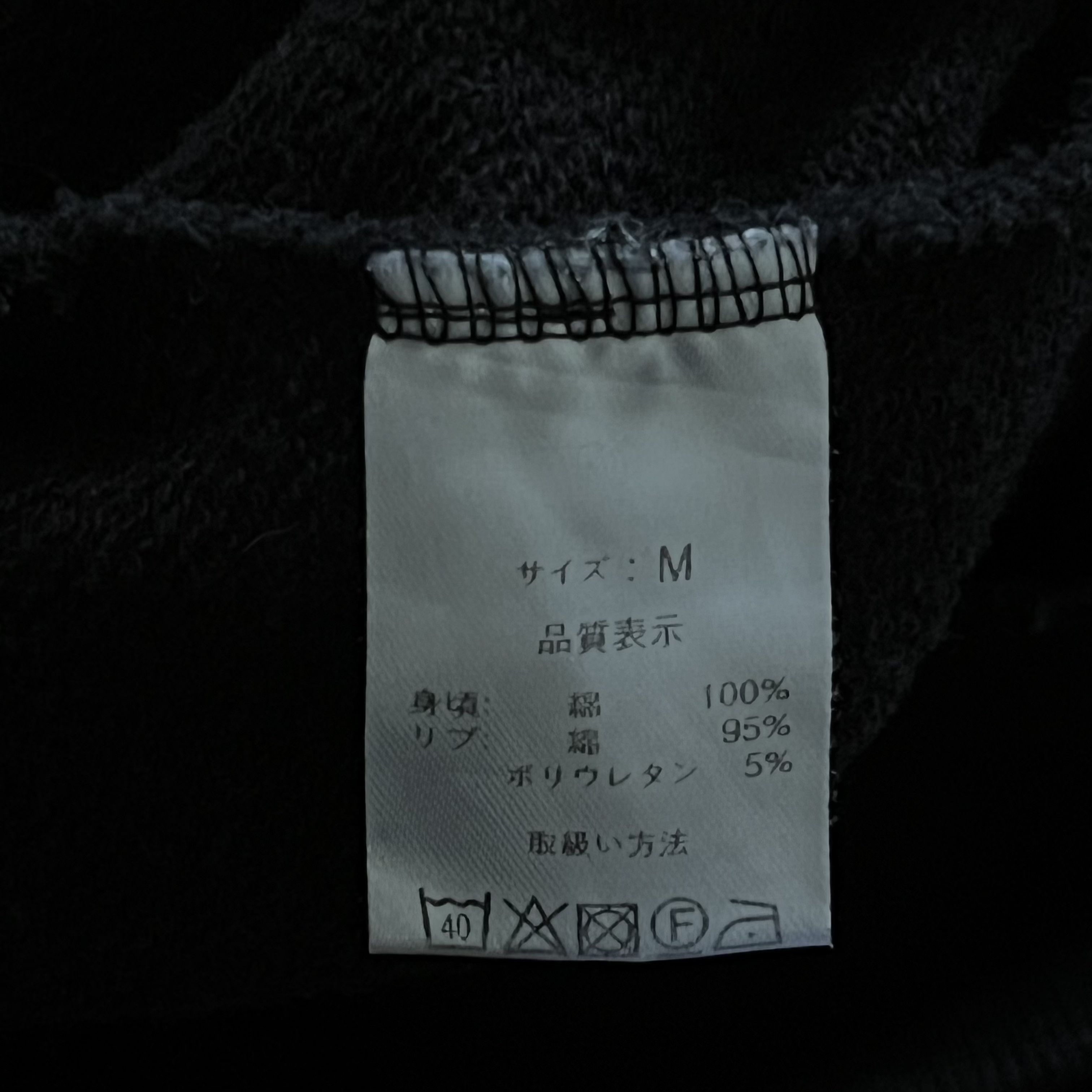 Japanese Brand Casper John Side-zip hoodie / Black / Medium Size US M / EU 48-50 / 2 - 7 Thumbnail