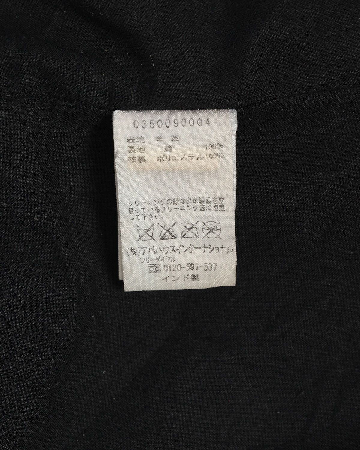 Vintage Design Works Wrinkled Leather Jacket - kmrii 14th addiction Size US M / EU 48-50 / 2 - 7 Thumbnail