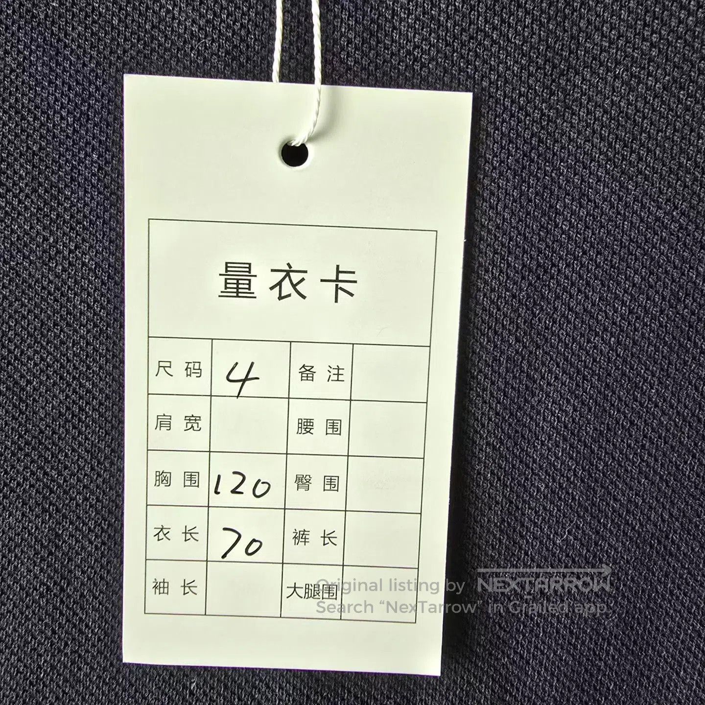 Thom Browne Thom Browne Navy Blue Short Sleeve Tee with Color-Block St Size US XL / EU 56 / 4 - 6 Thumbnail