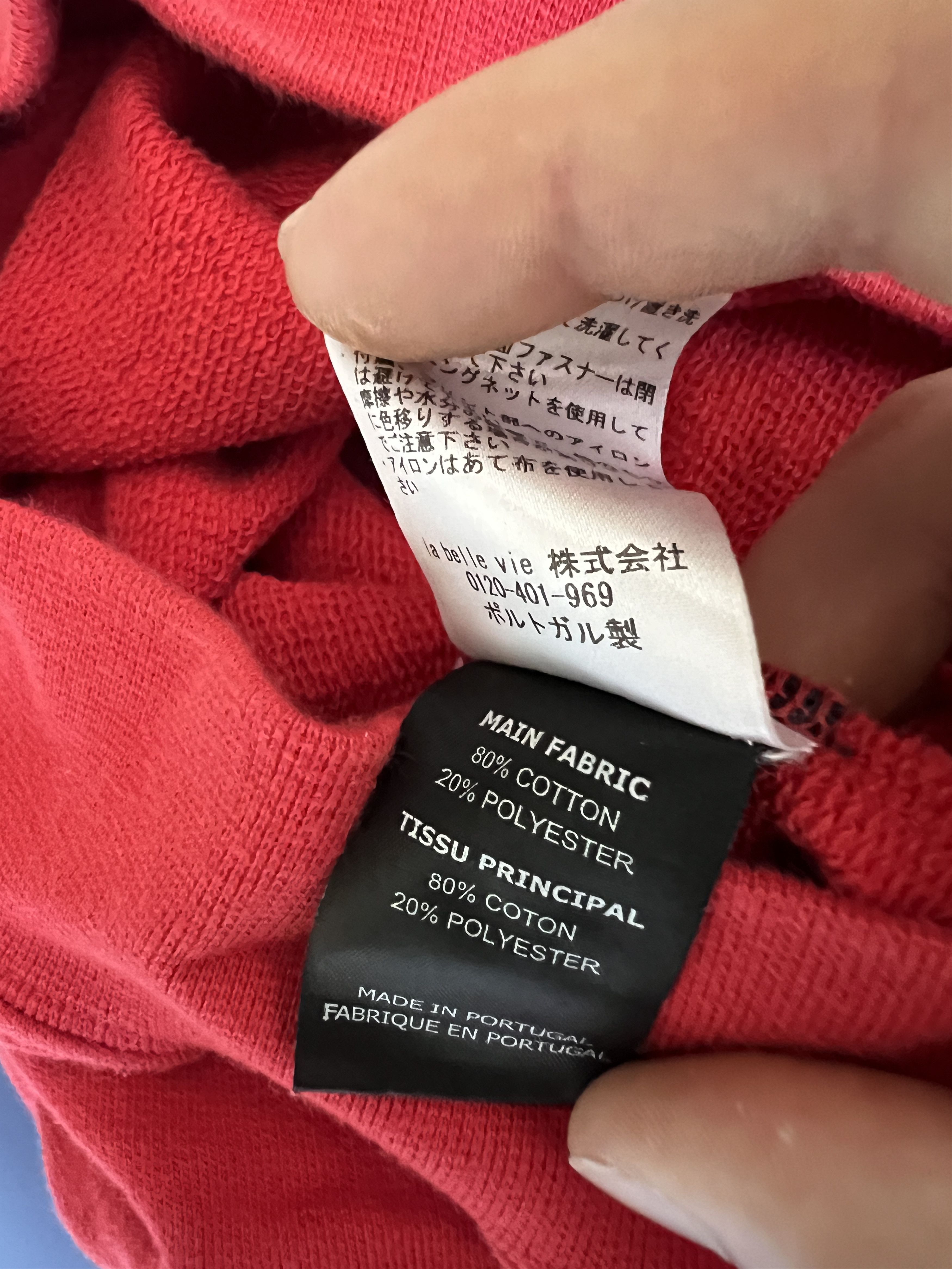 Vetements Vetements SS18 Matratzenland Hoodie Size US XS / EU 42 / 0 - 9 Thumbnail