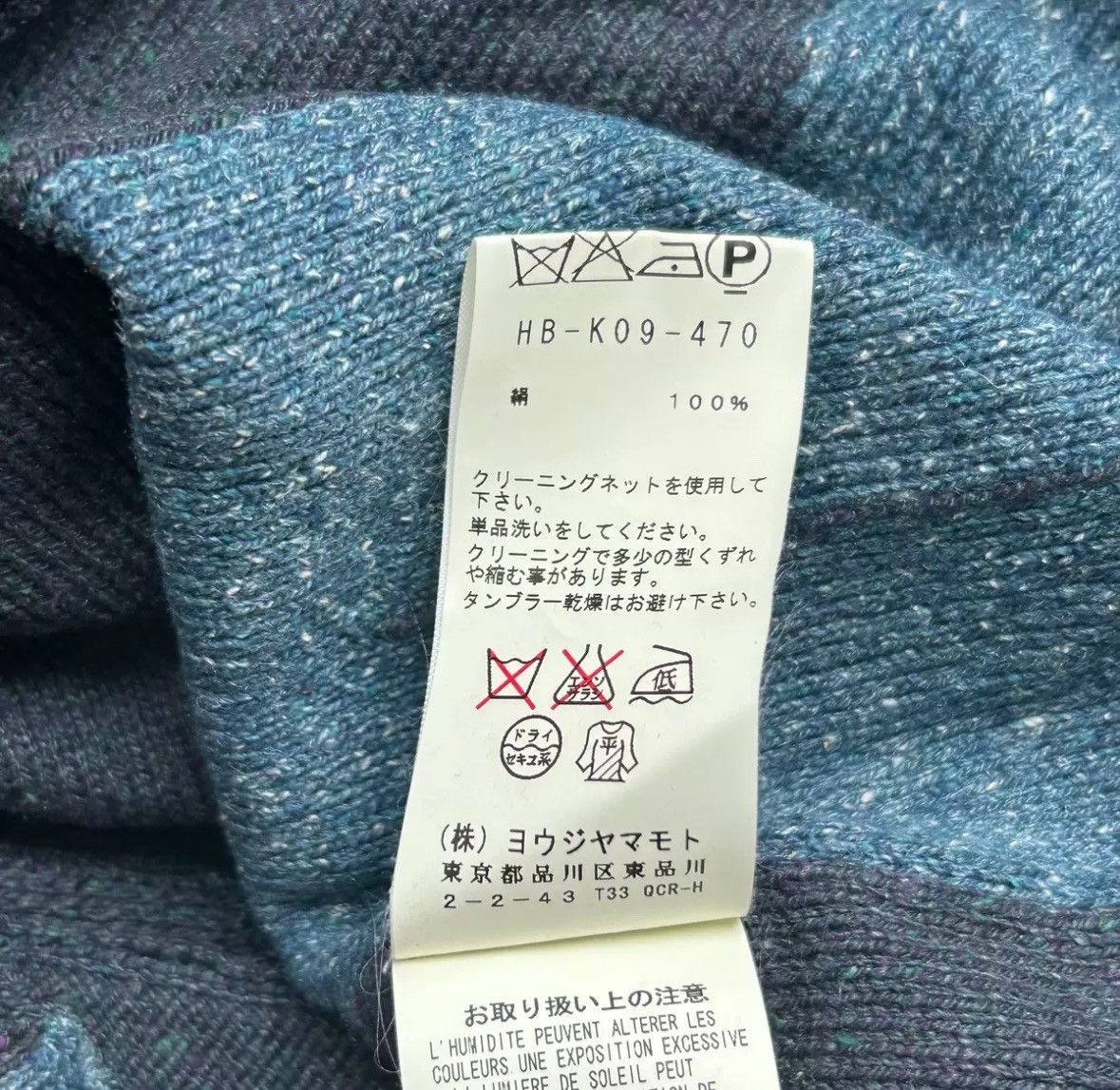 Yohji Yamamoto Yohji Yamamoto 12ss geometric silk cardigan sweater Size US L / EU 52-54 / 3 - 8 Thumbnail