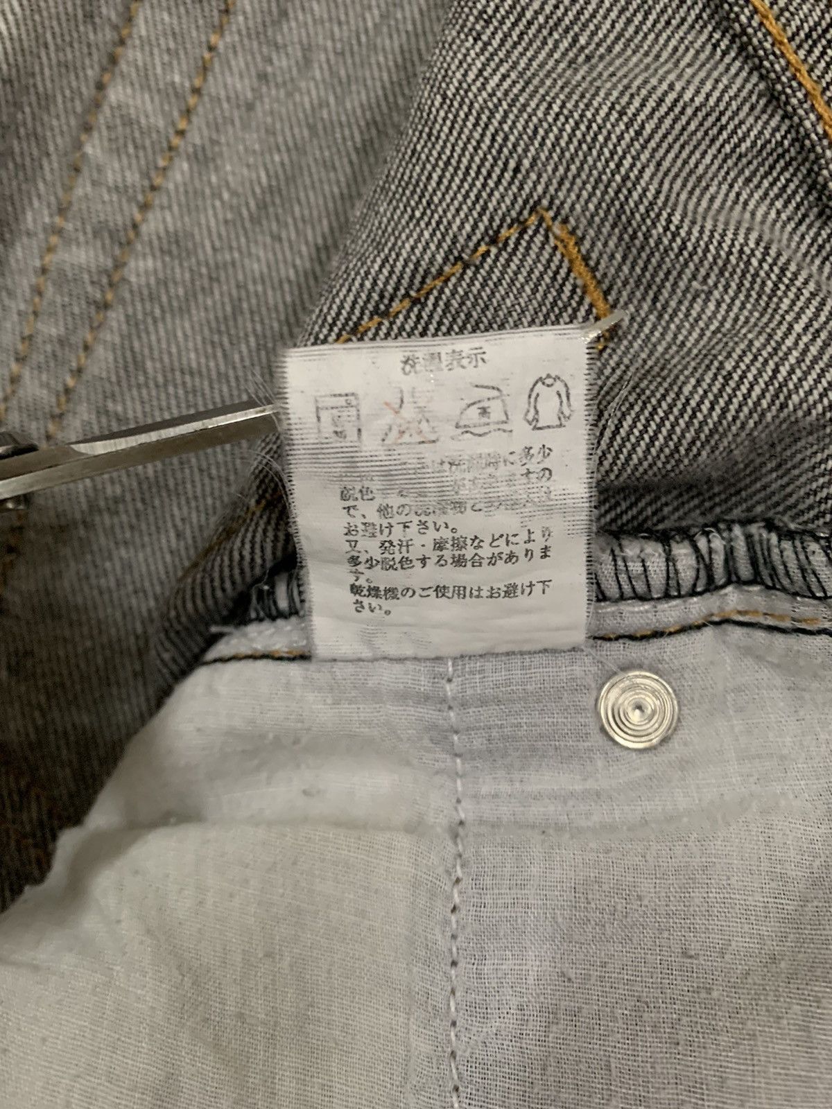 JNCO Vintage Japanese Brand Faded Loose Straight Distressed Jeans Size US 33 - 20 Thumbnail