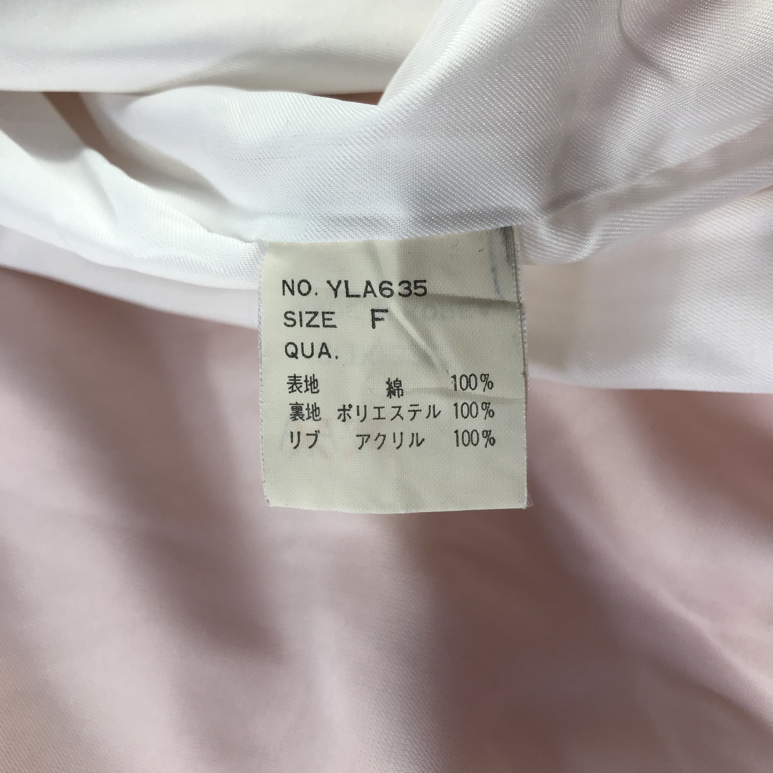 Japanese Brand Vintage Japanese Brand Blood Stock Bomber Jacket Size US L / EU 52-54 / 3 - 12 Thumbnail