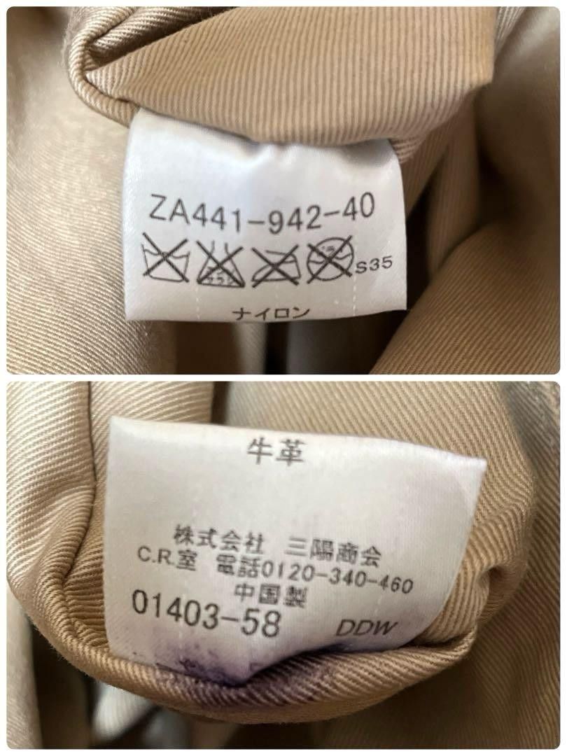 Burberry Burberry Tote Bag Size ONE SIZE - 6 Thumbnail