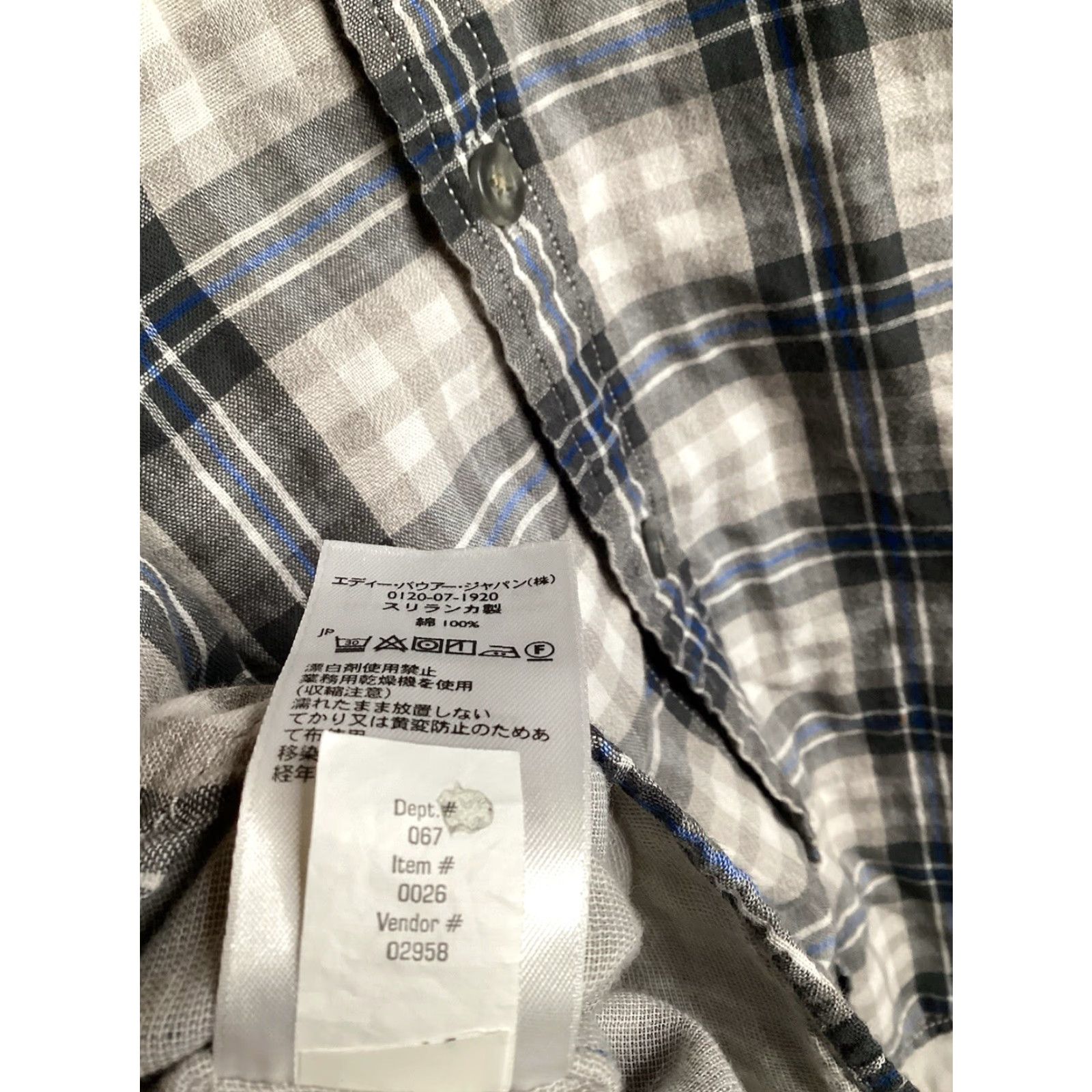 Eddie Bauer Eddie Bauer Button-Down Full Size 2XL Cotton Flannel Plaid Classic Fit Shirt Mens XL? Size US XXL / EU 58 / 5 - 4 Thumbnail